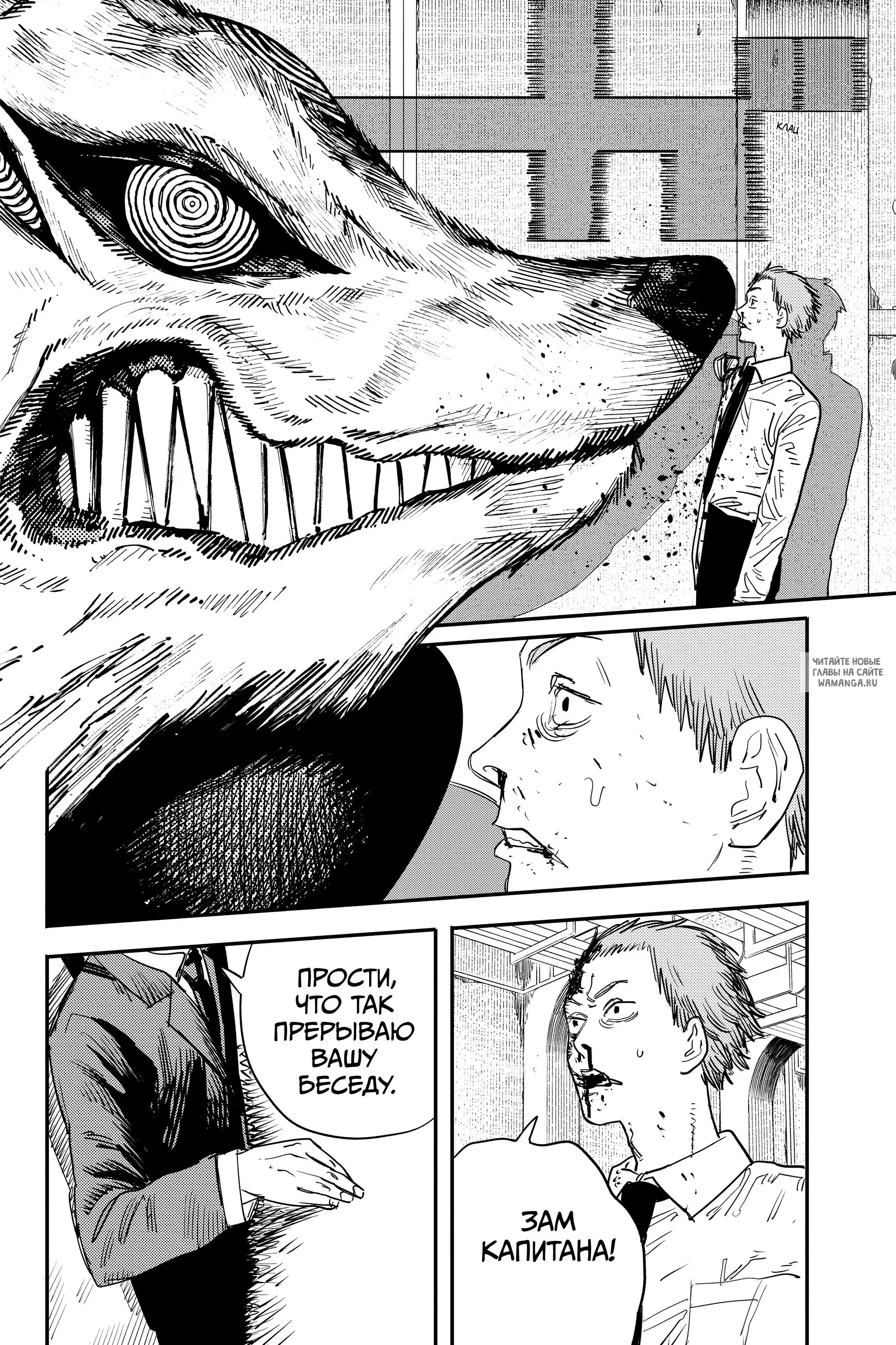 Page 16.000