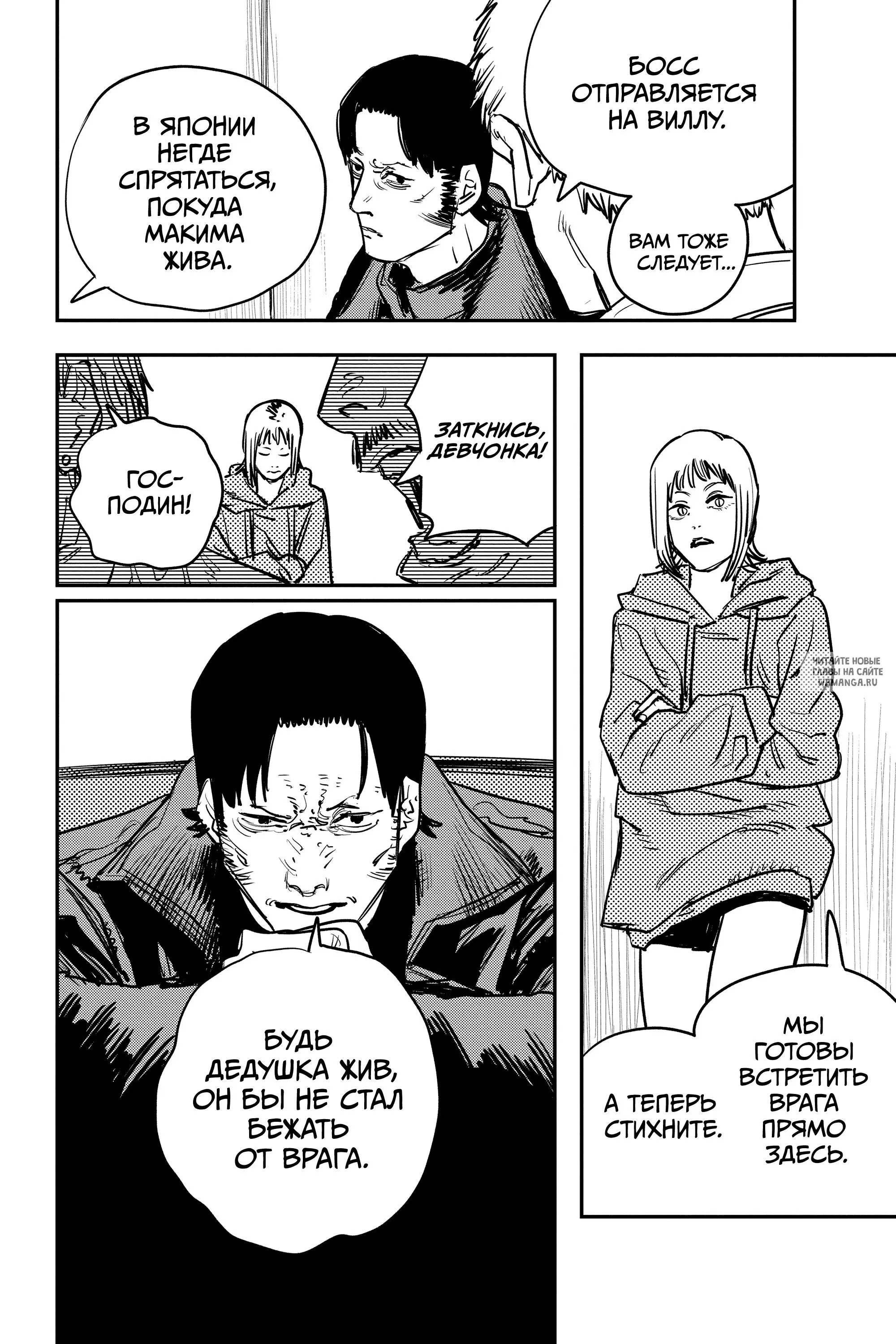 Page 16.000