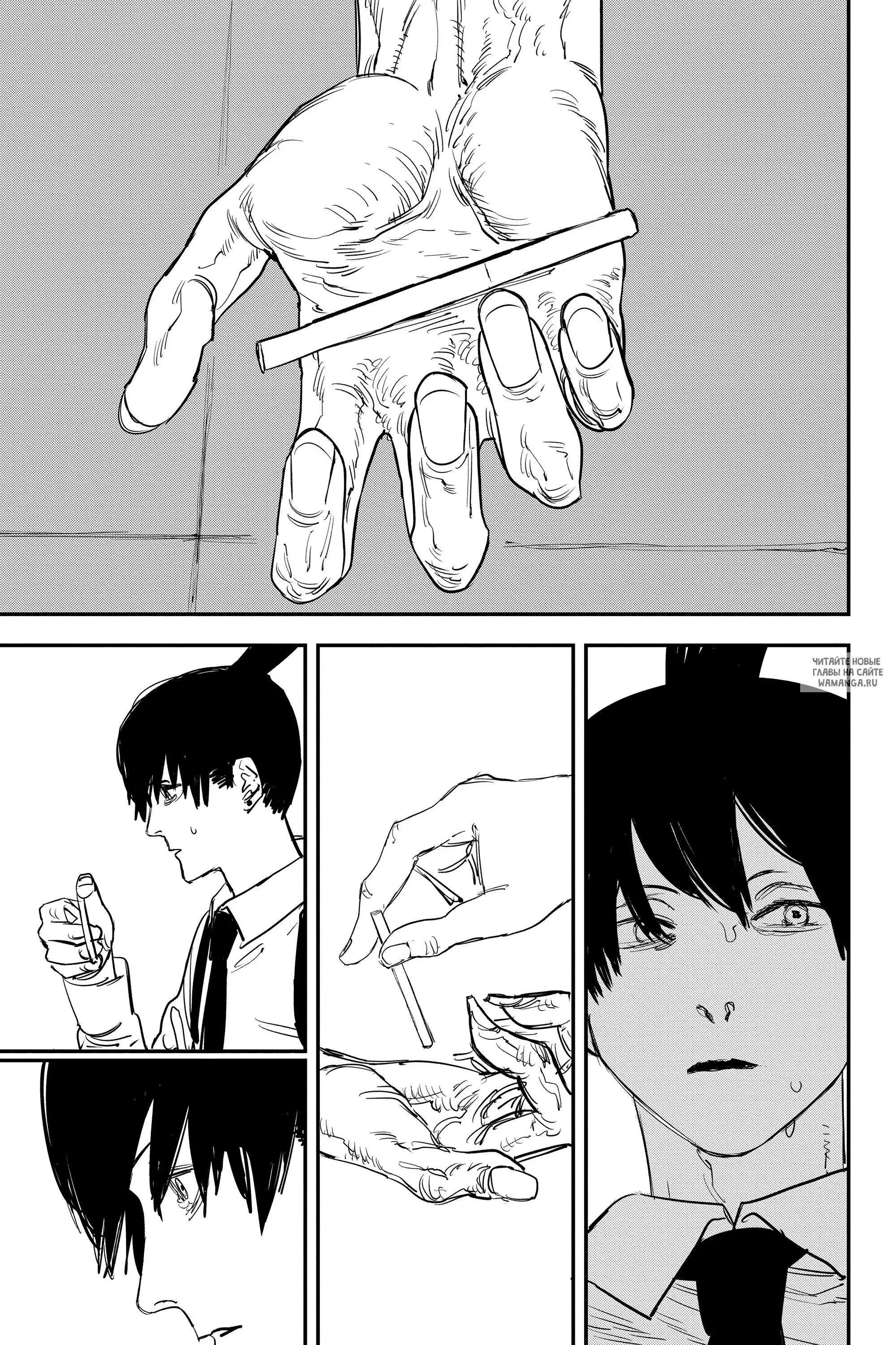 Page 16.000