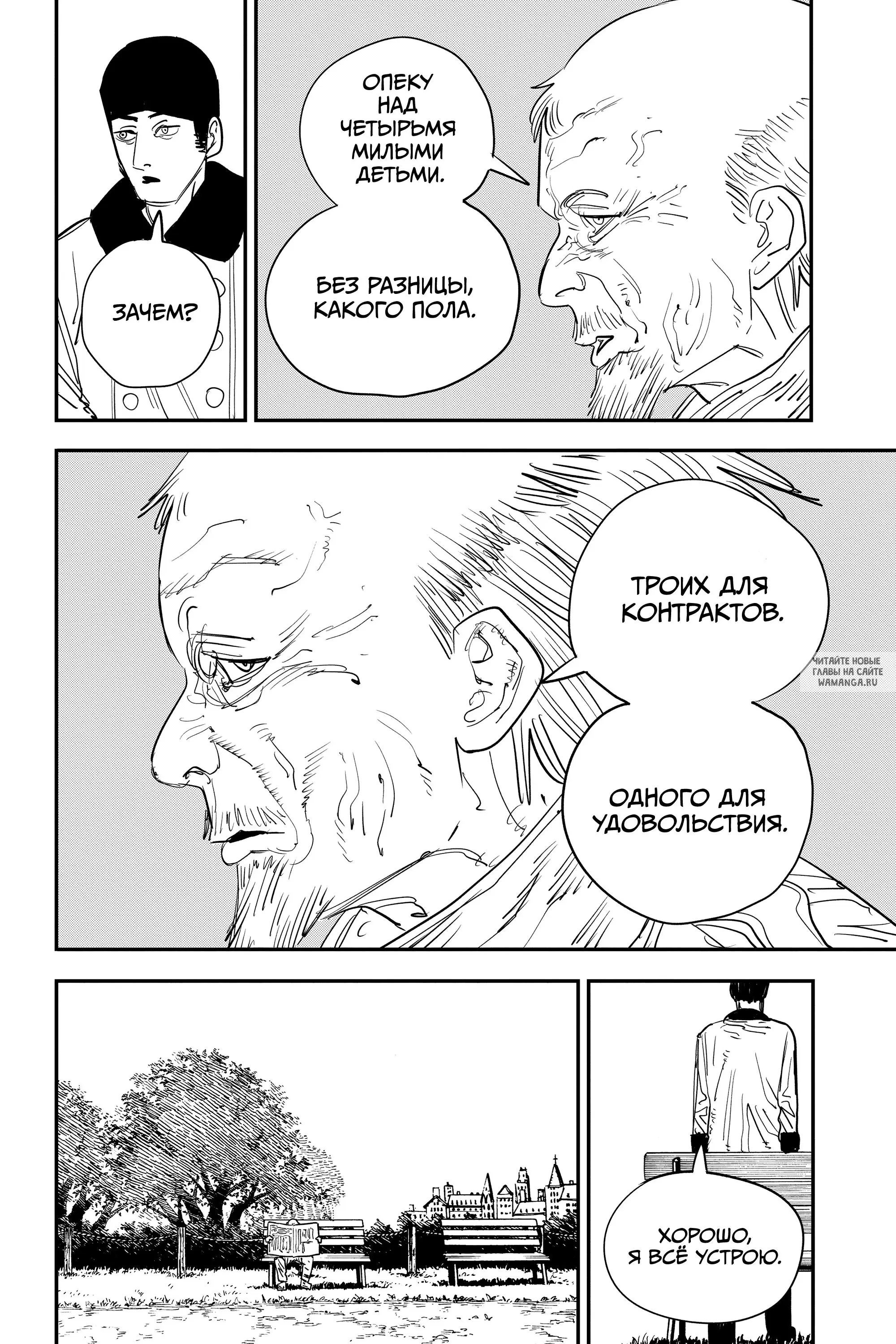 Page 16.000