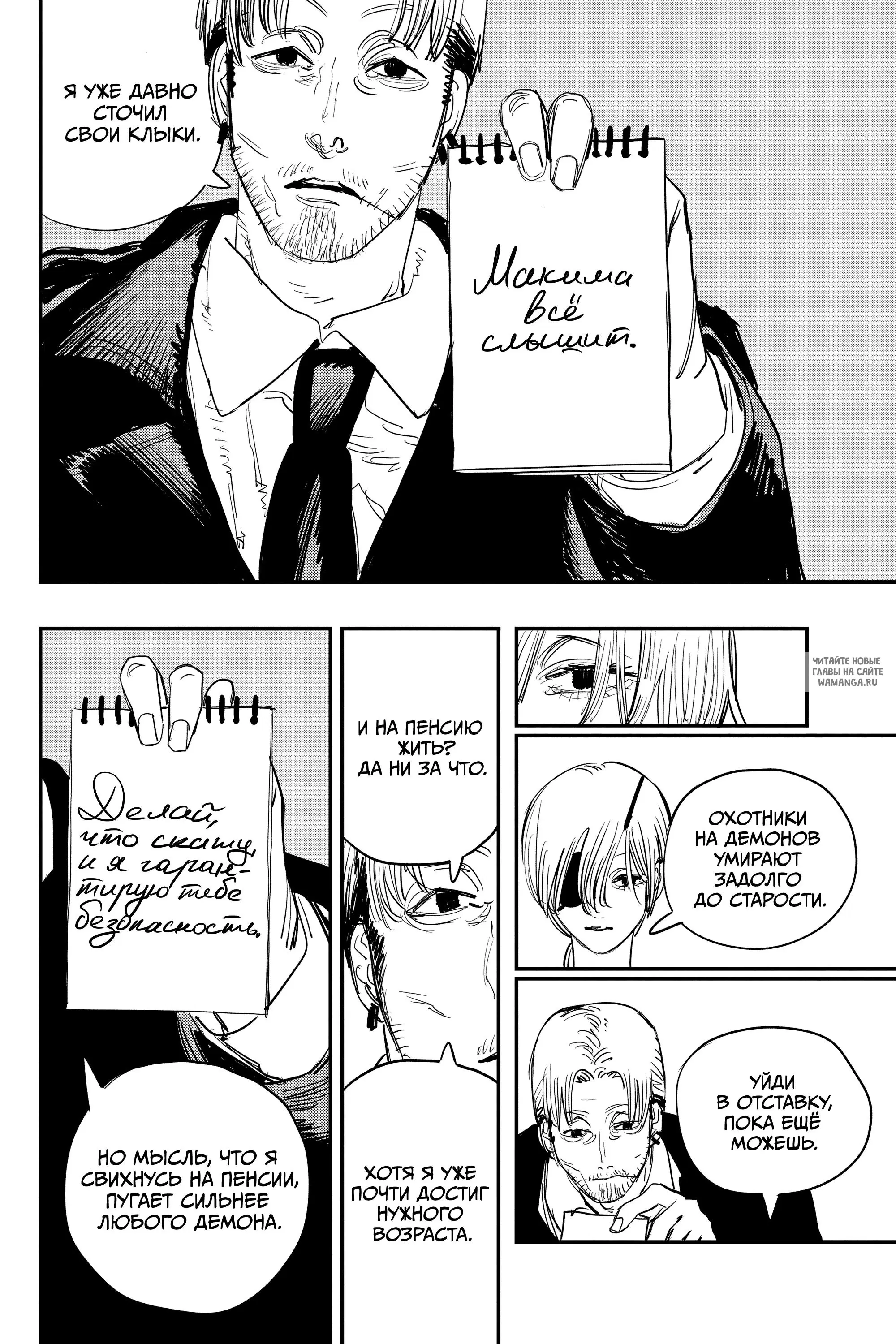 Page 16.000