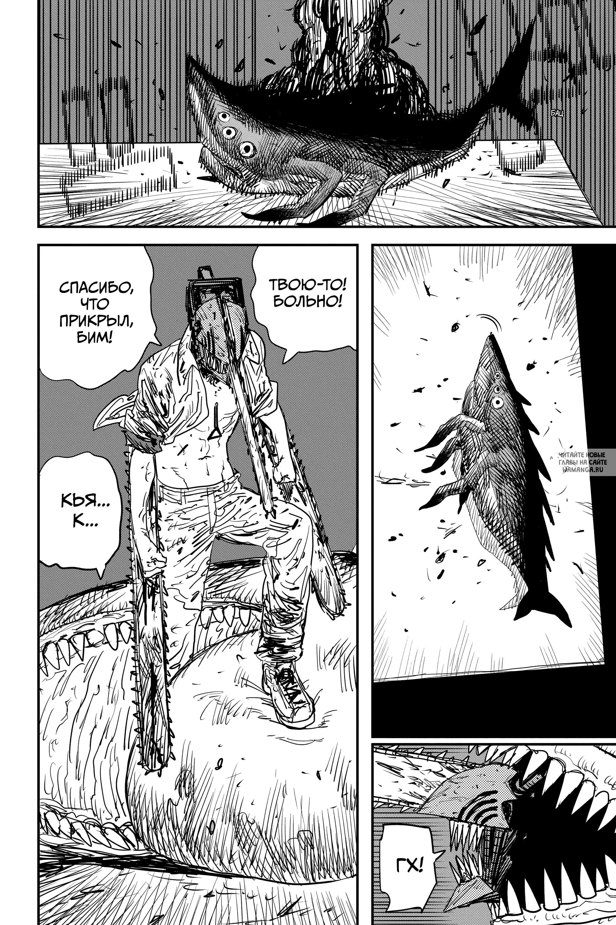 Page 16.000