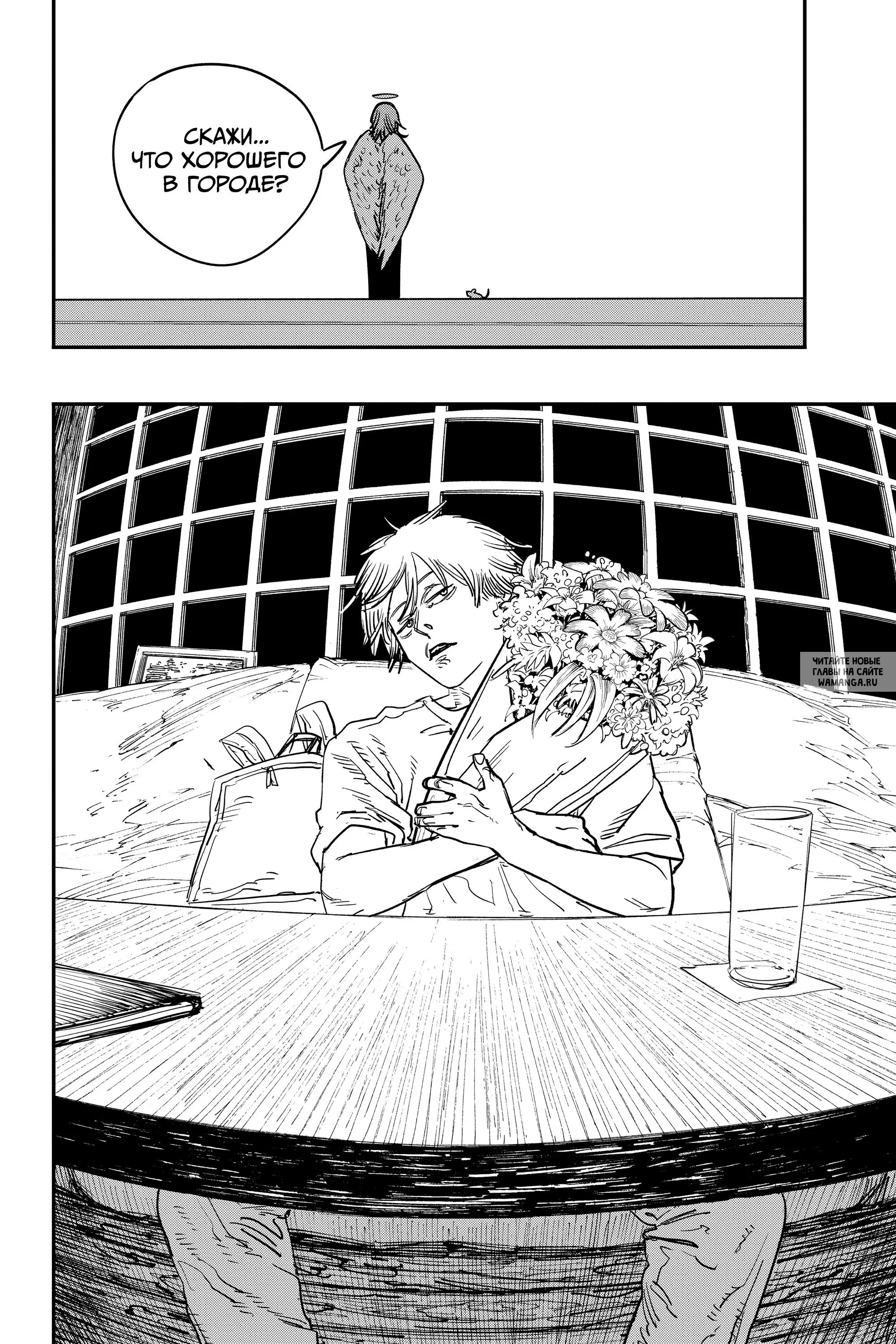 Page 16.000