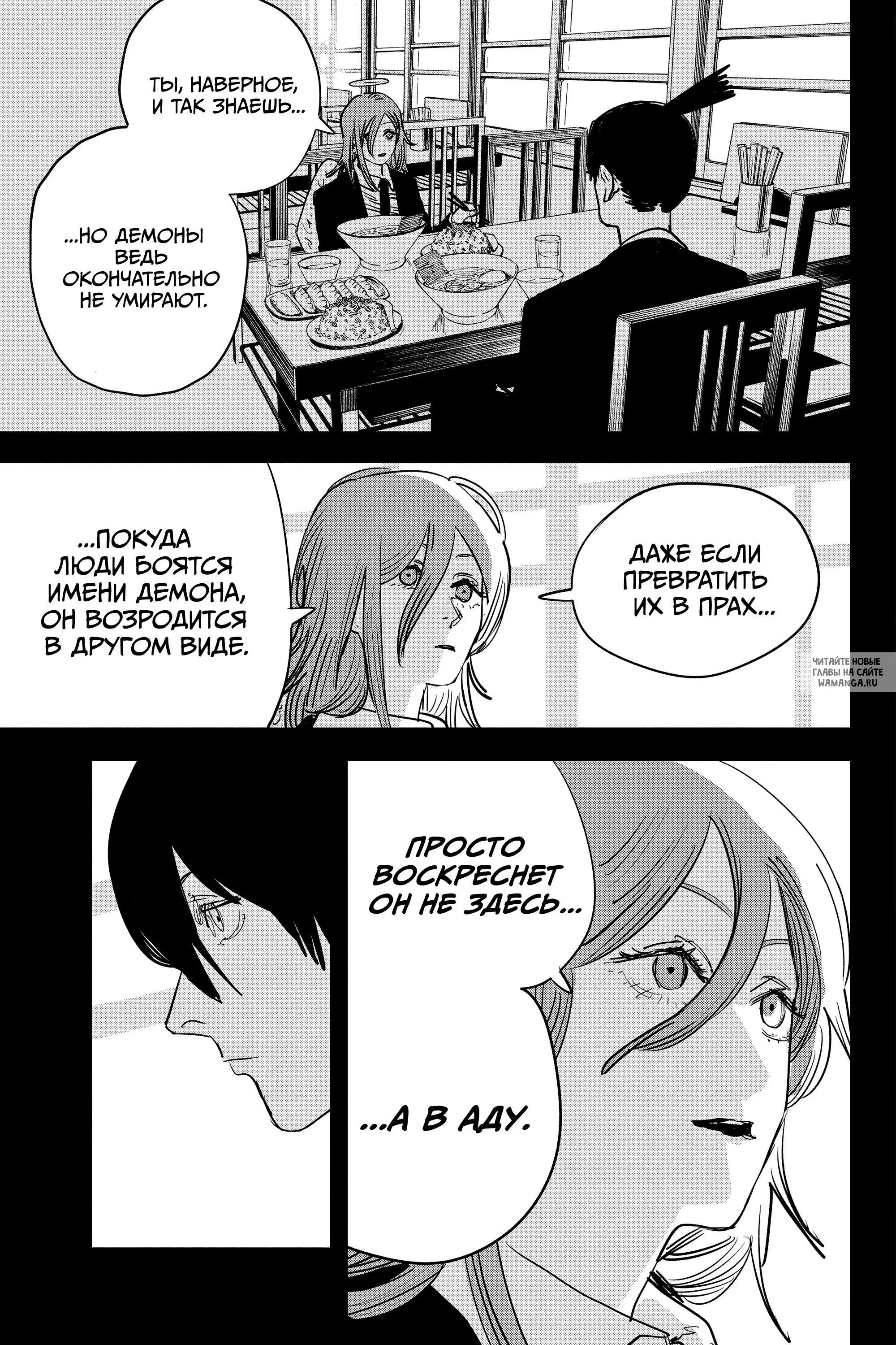 Page 16.000