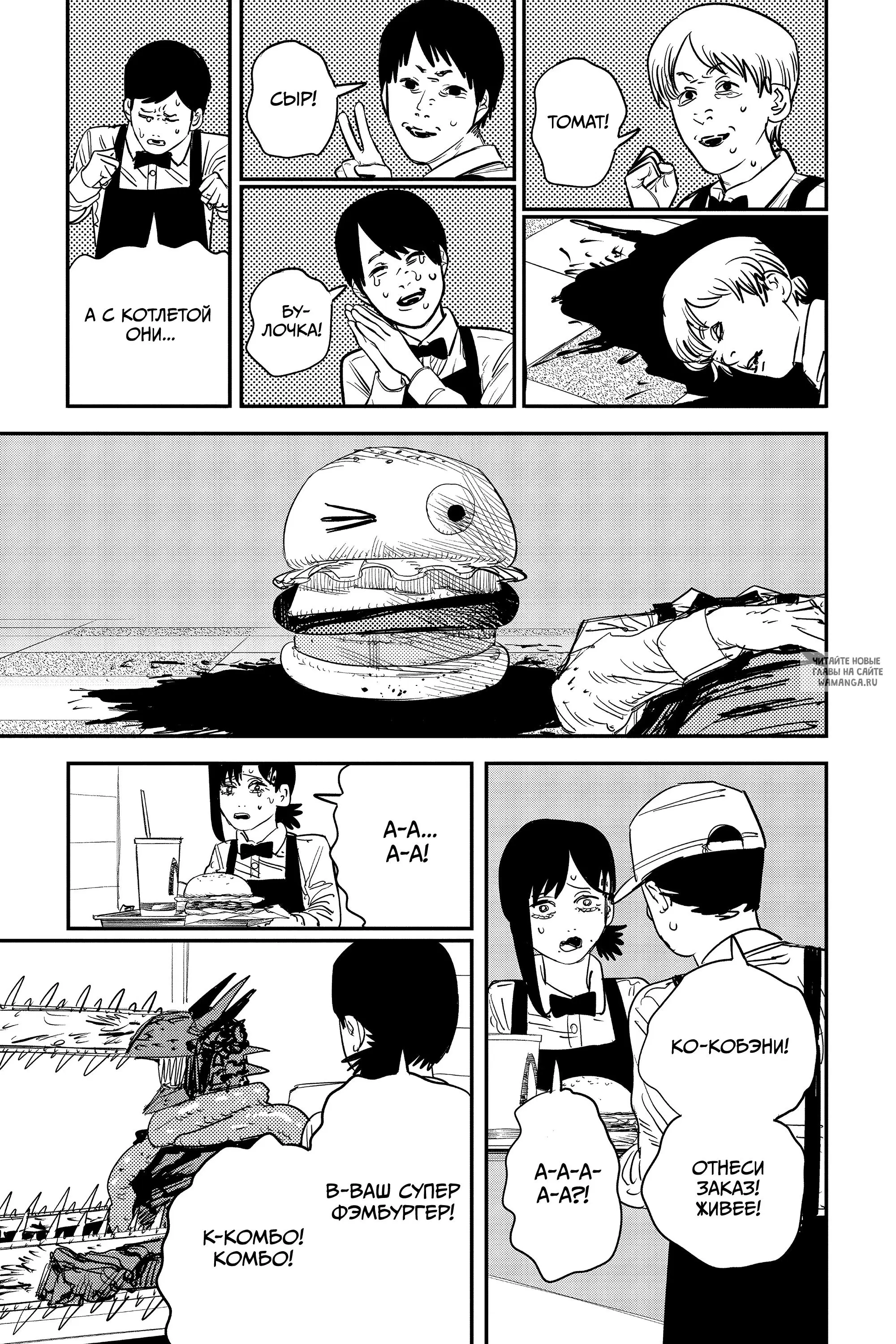 Page 16.000