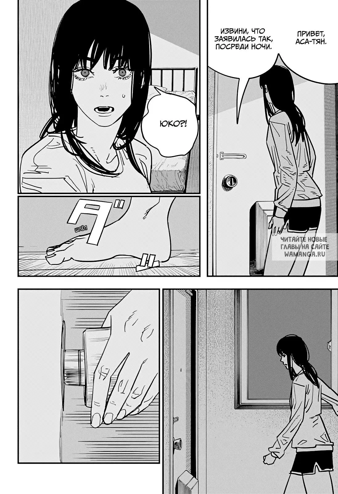 Page 16.000