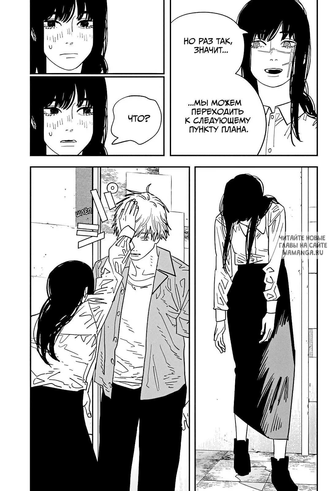 Page 16.000