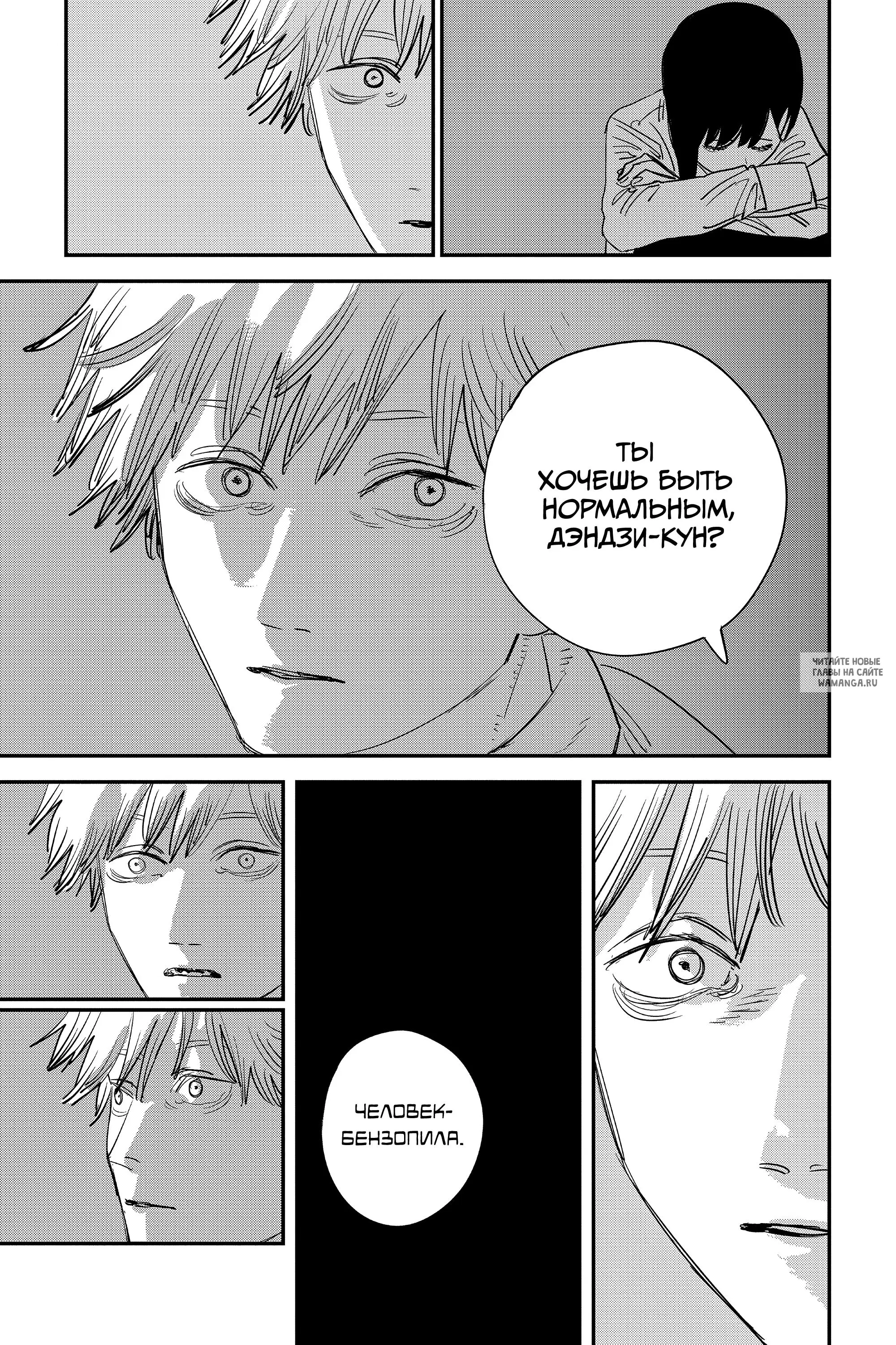 Page 16.000