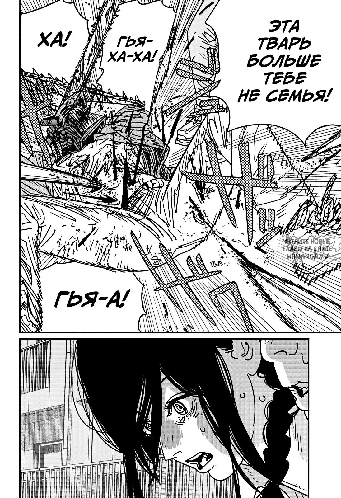 Page 16.000