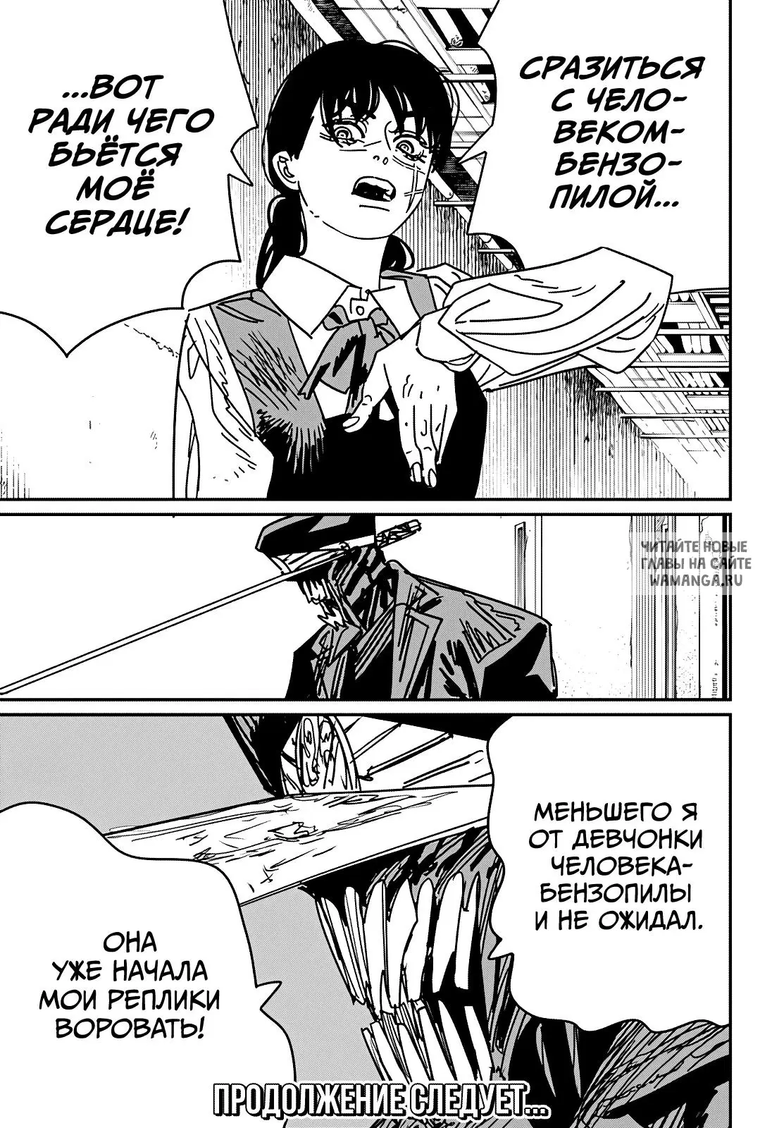 Page 16.000