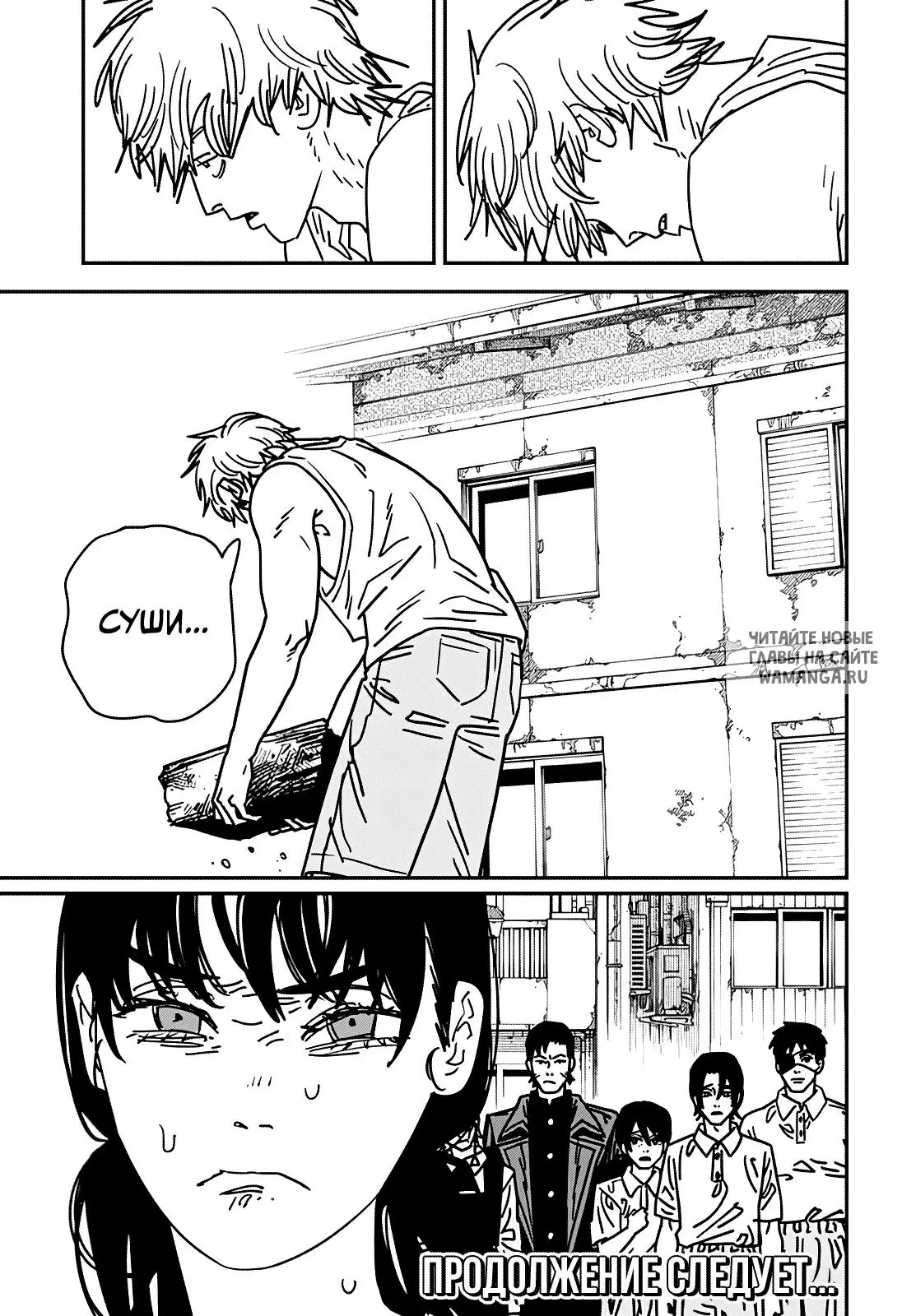 Page 16.000