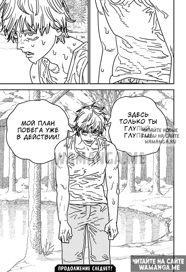 Page 16.000