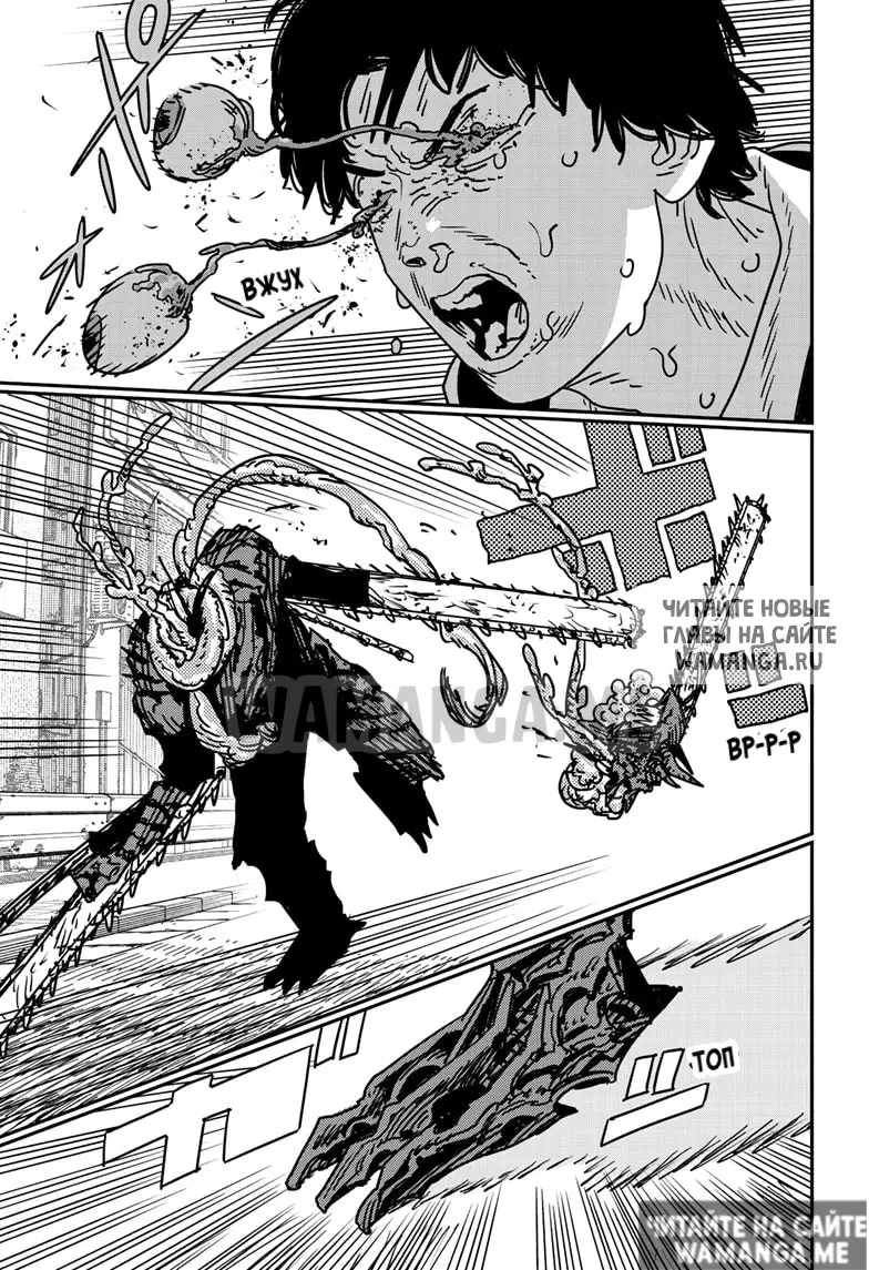 Page 16.000