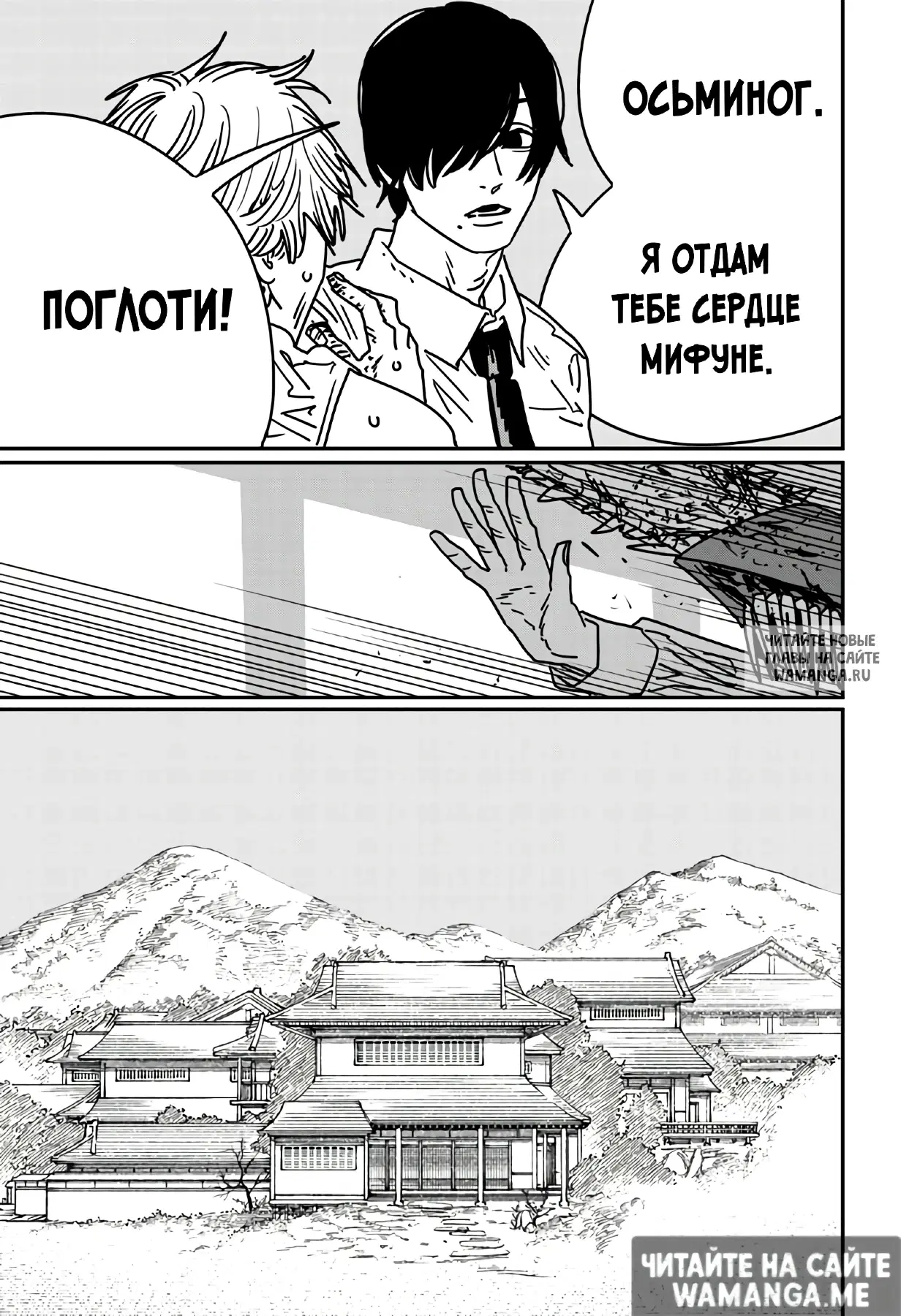 Page 16.000