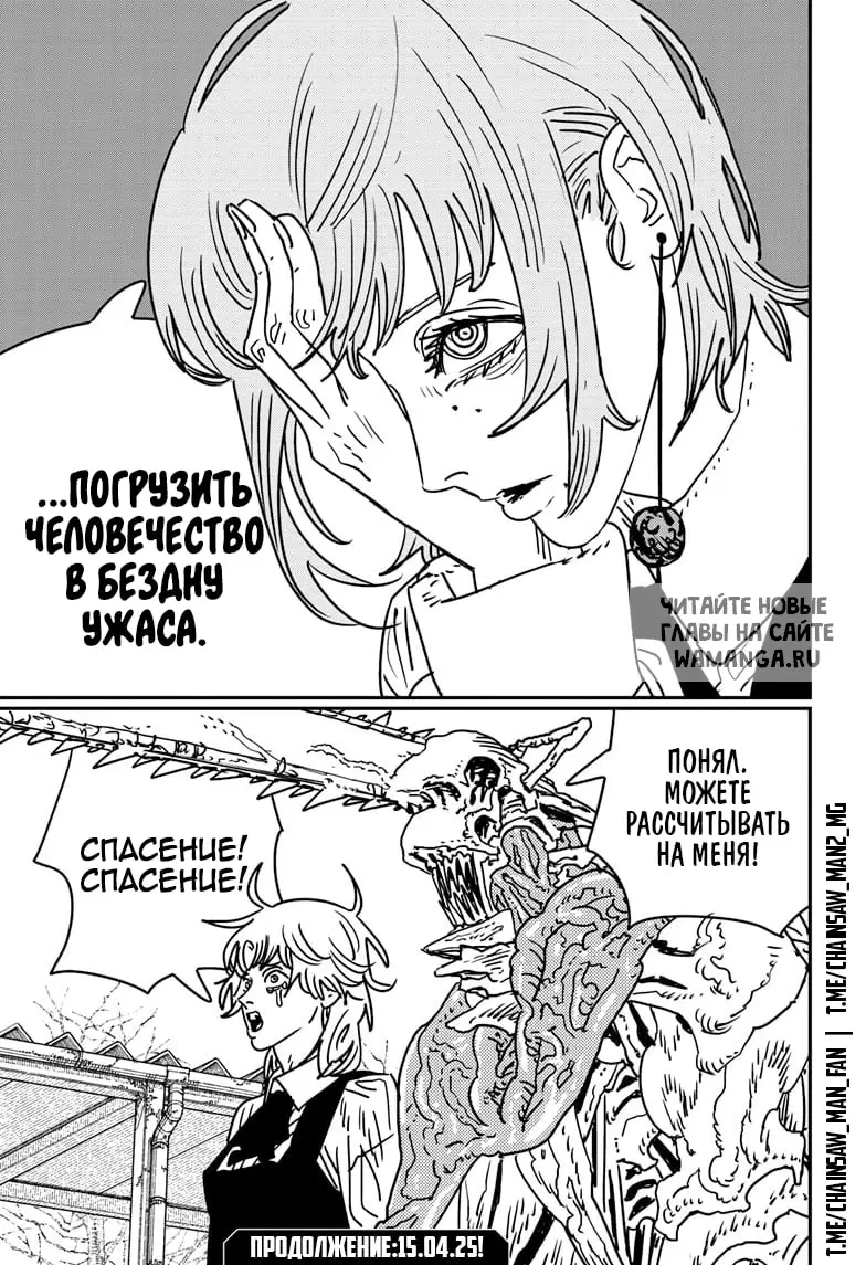 Page 16.000