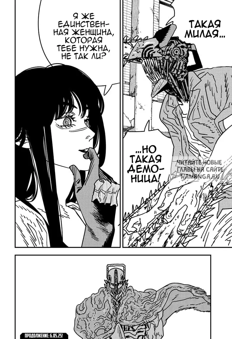 Page 16.000
