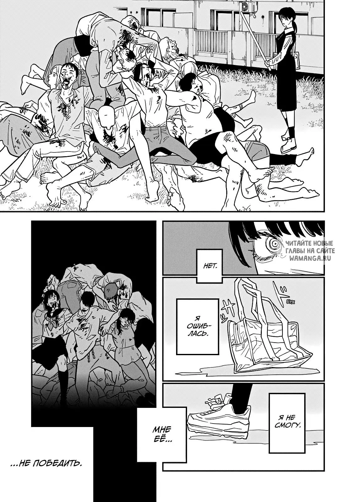 Page 16.000