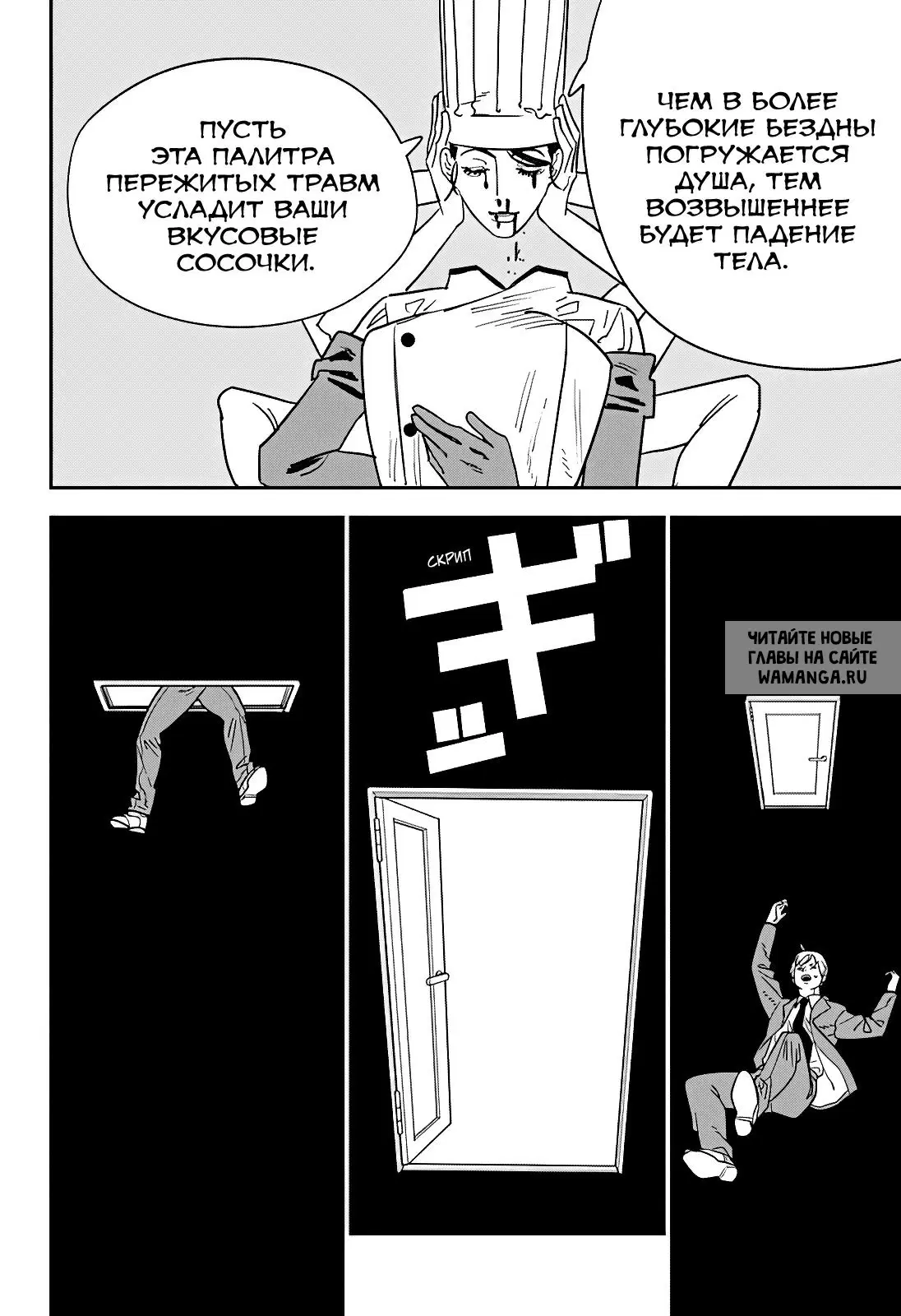 Page 16.000