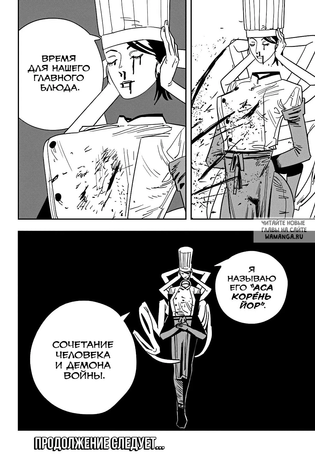 Page 16.000