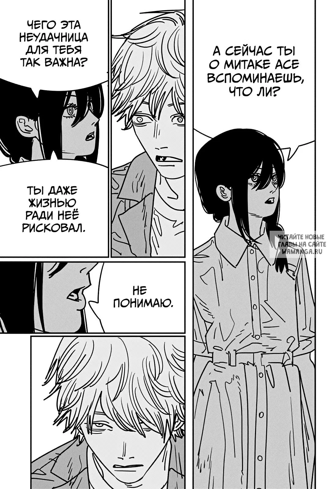 Page 16.000