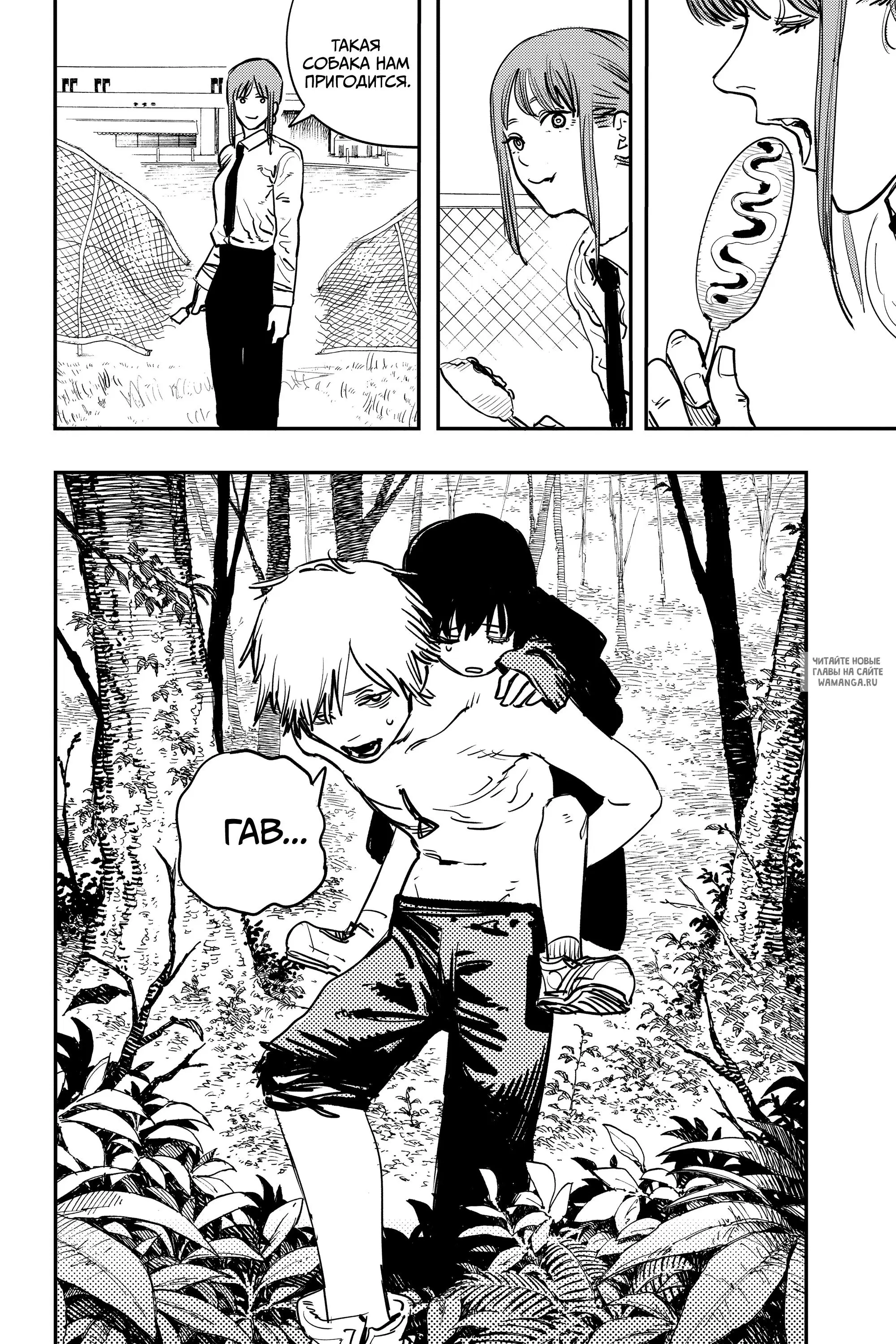 Page 17.000