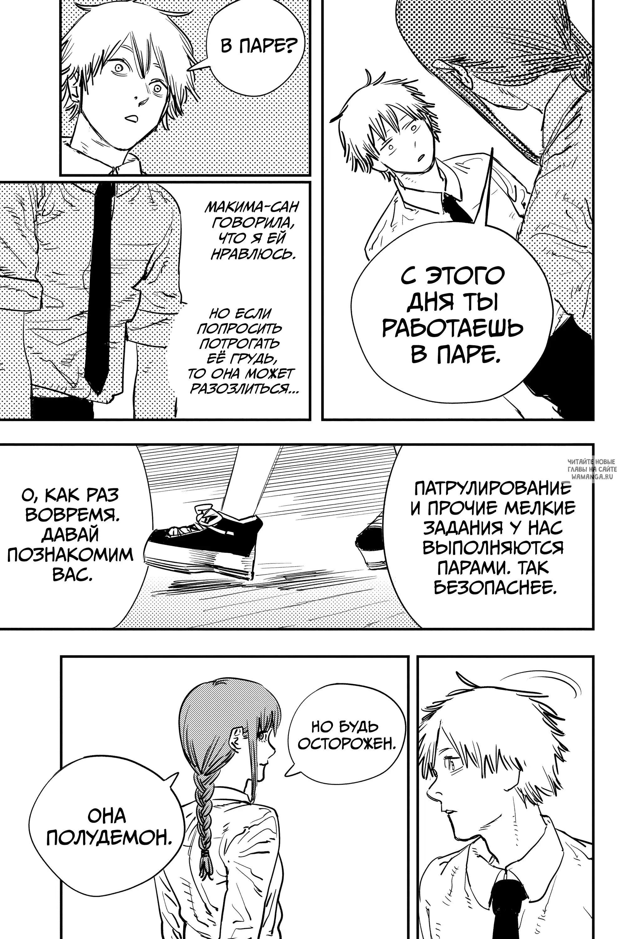 Page 17.000