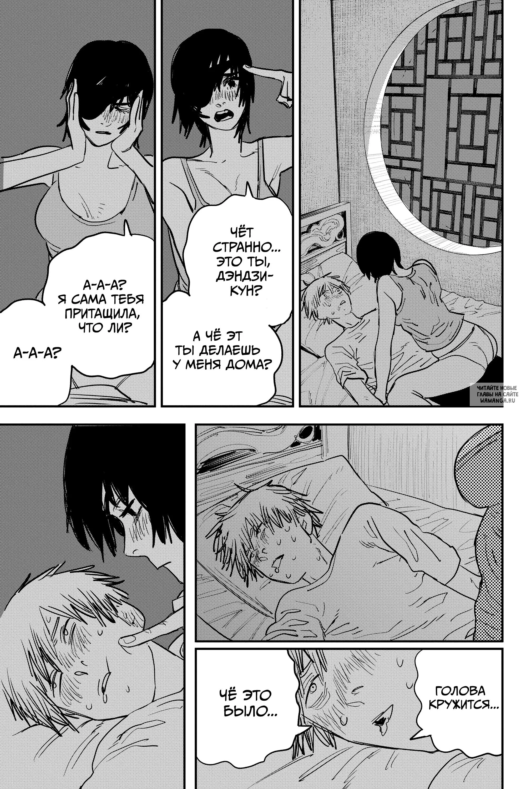 Page 17.000