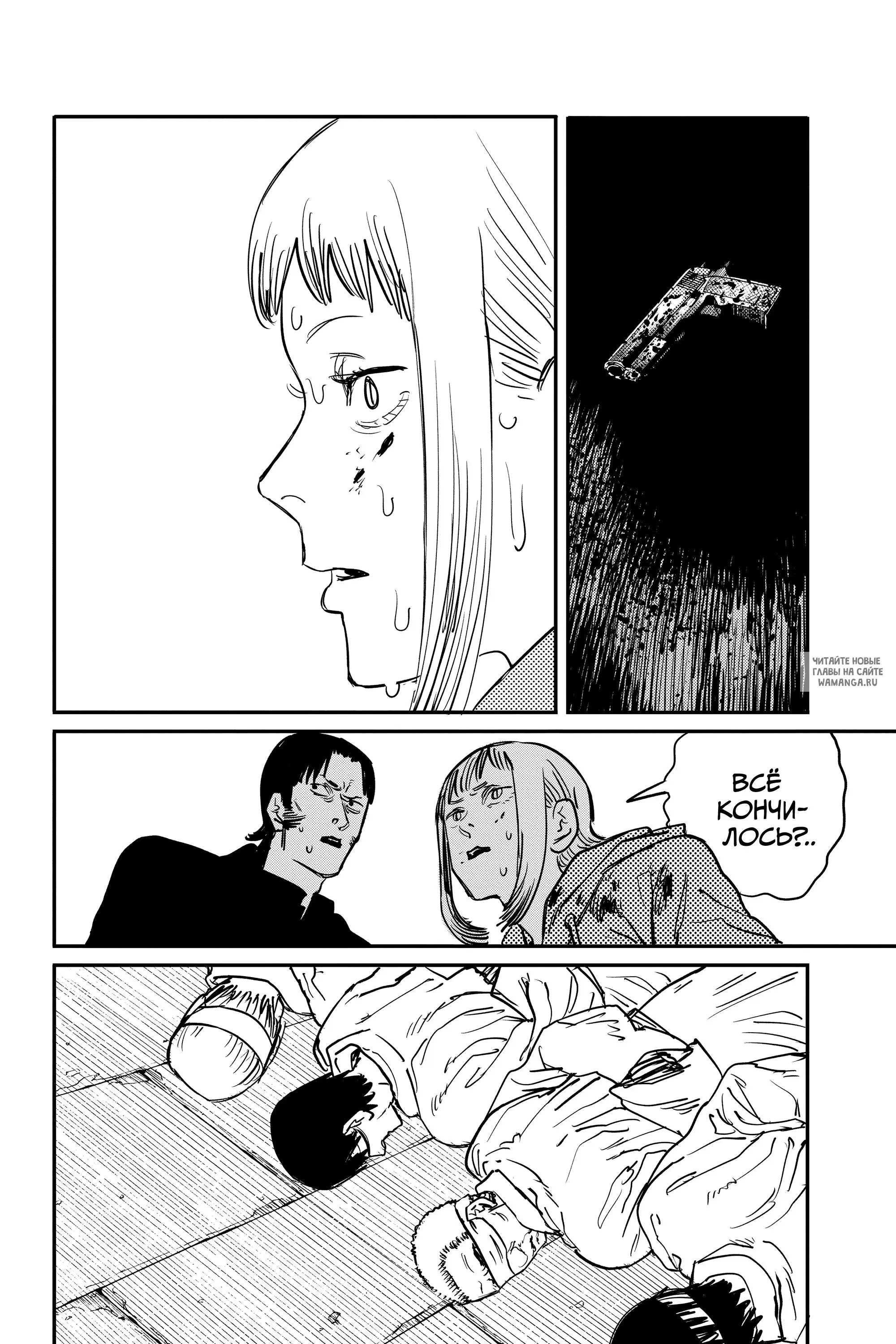 Page 17.000