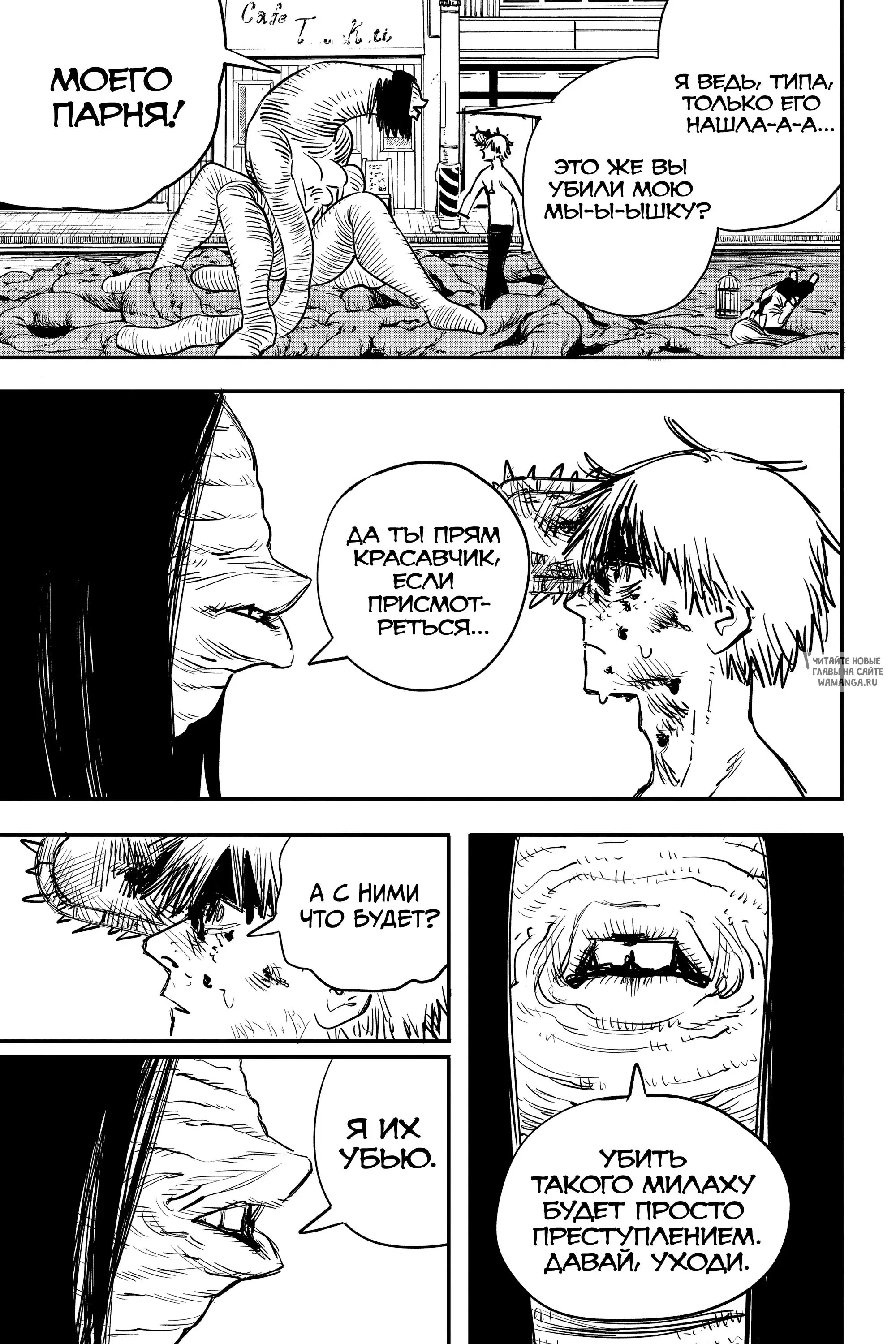 Page 17.000