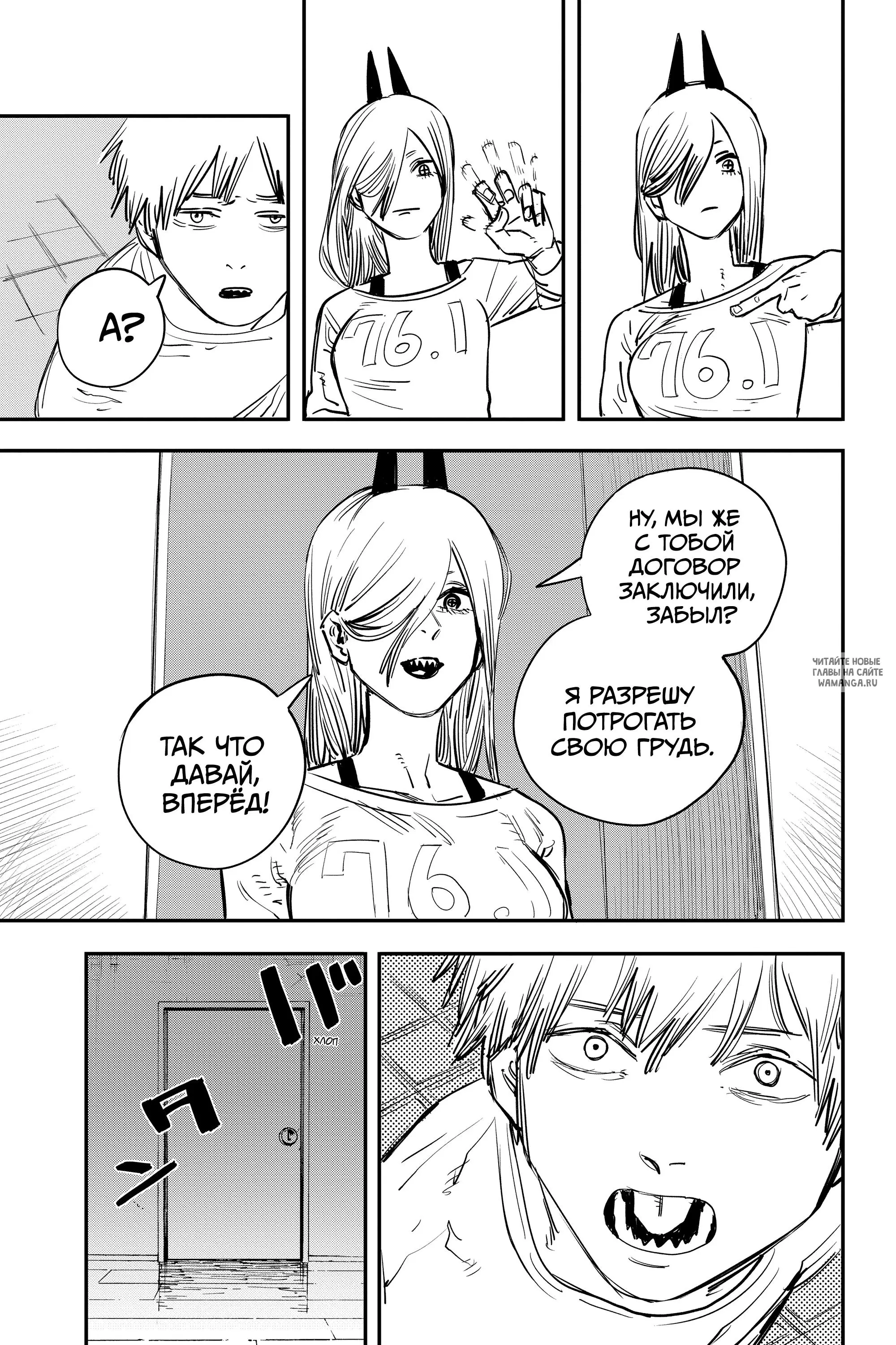 Page 17.000