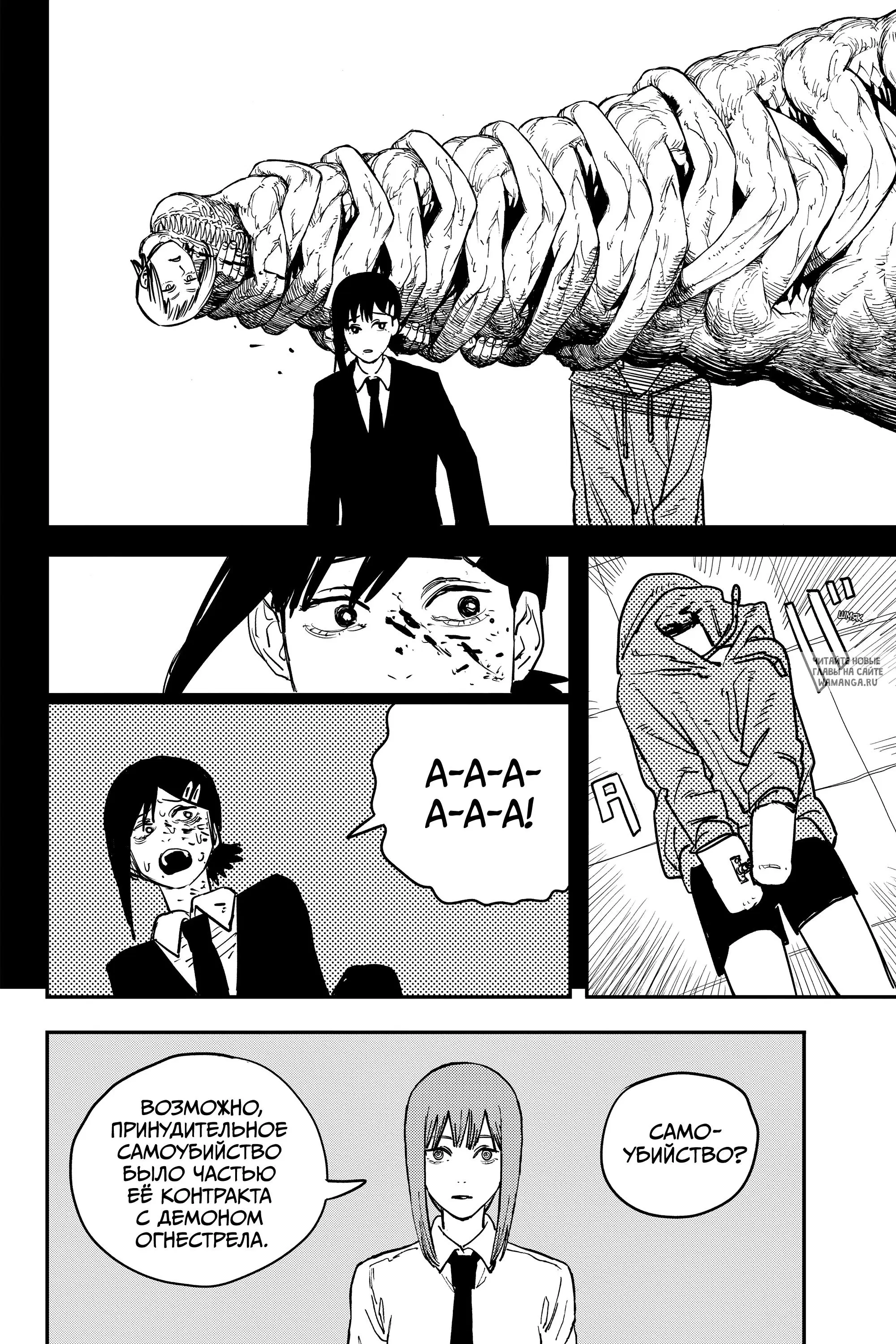 Page 17.000