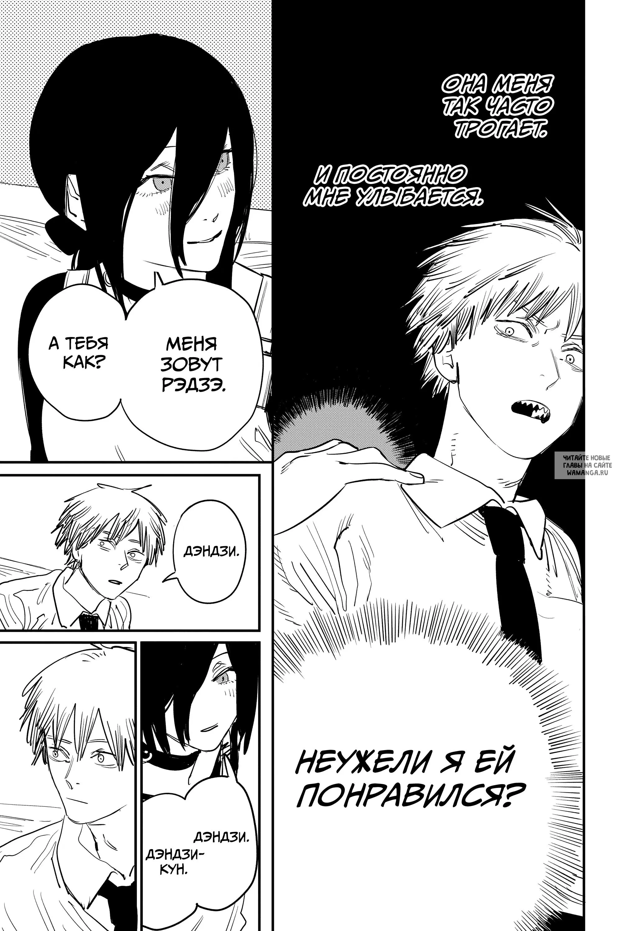 Page 17.000