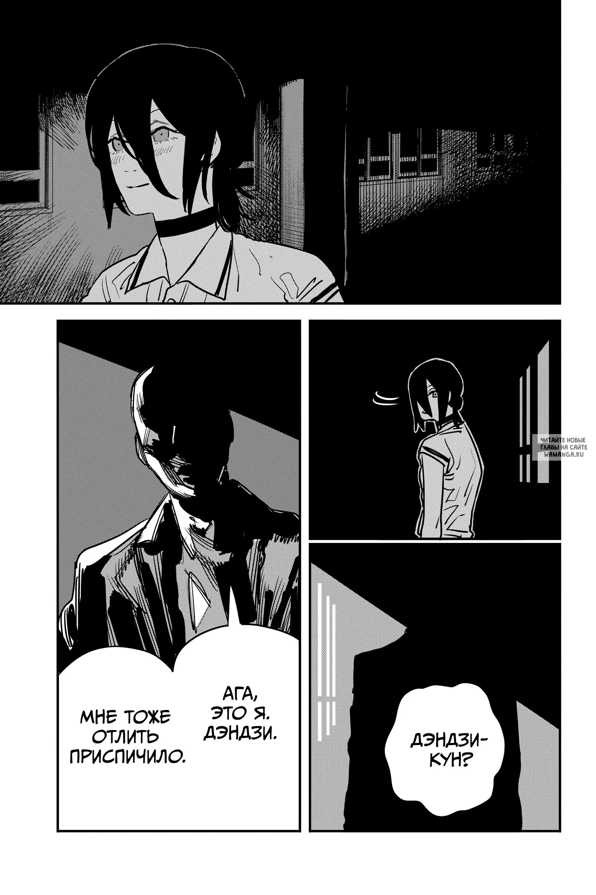 Page 17.000