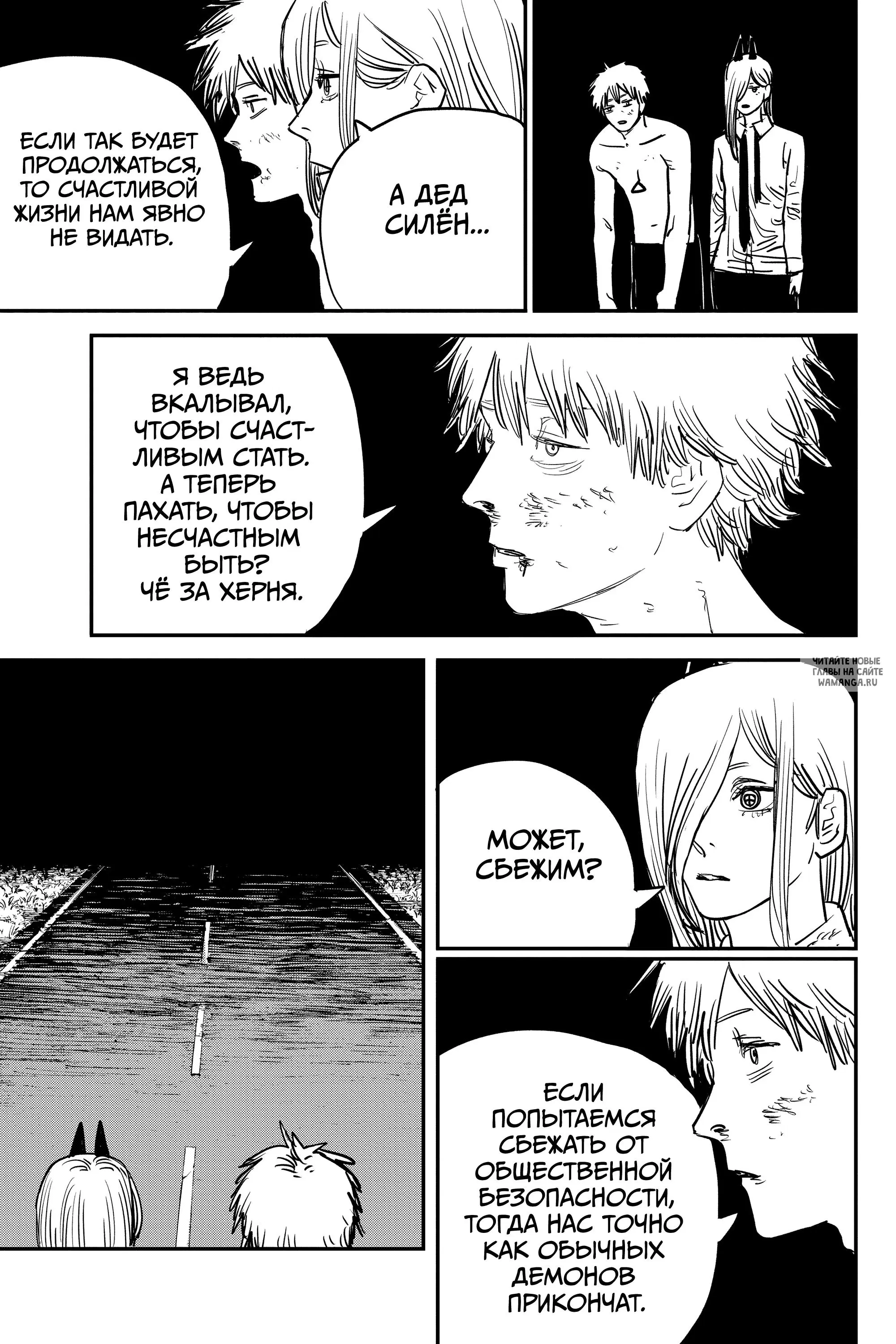 Page 17.000