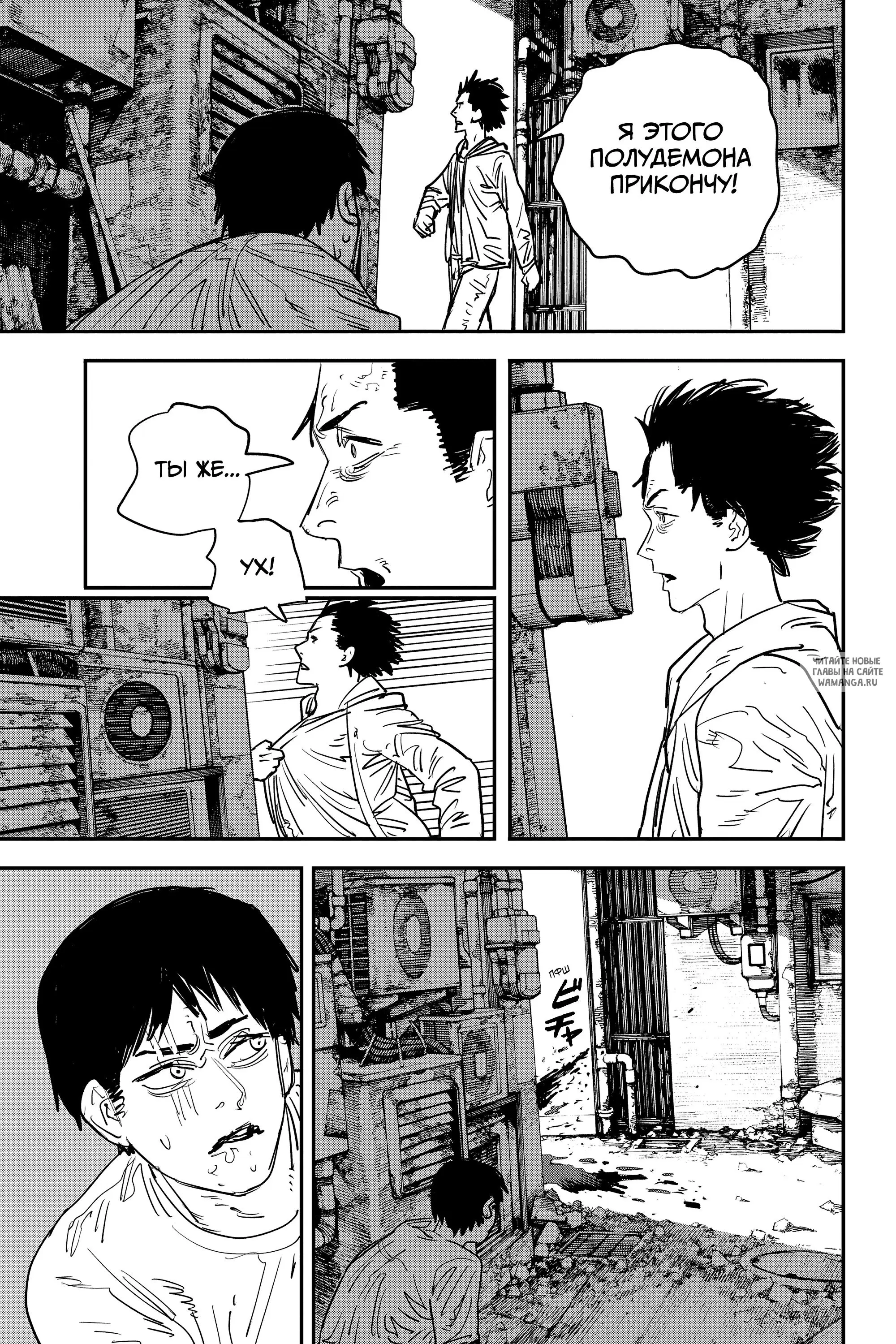 Page 17.000