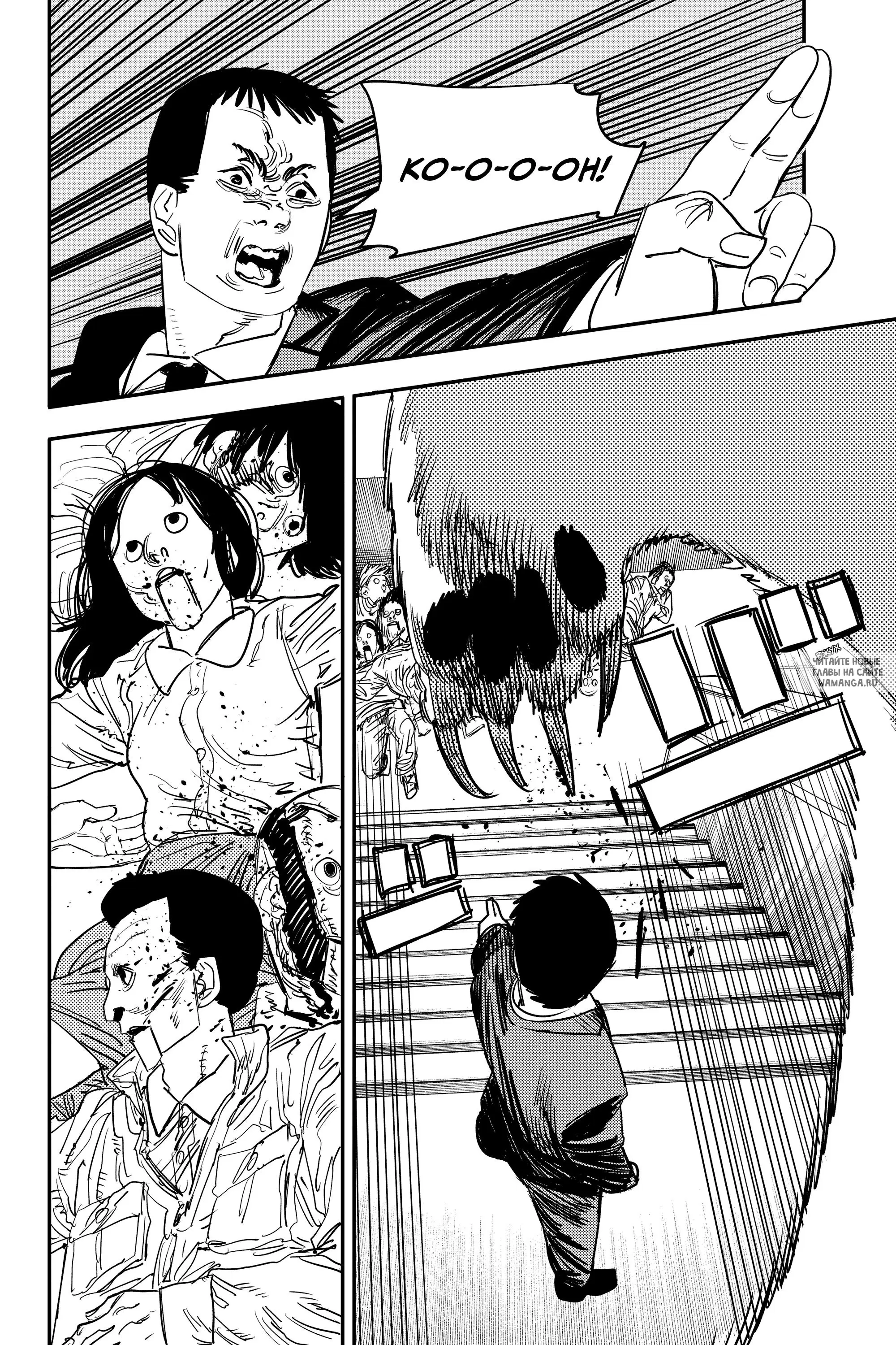 Page 17.000