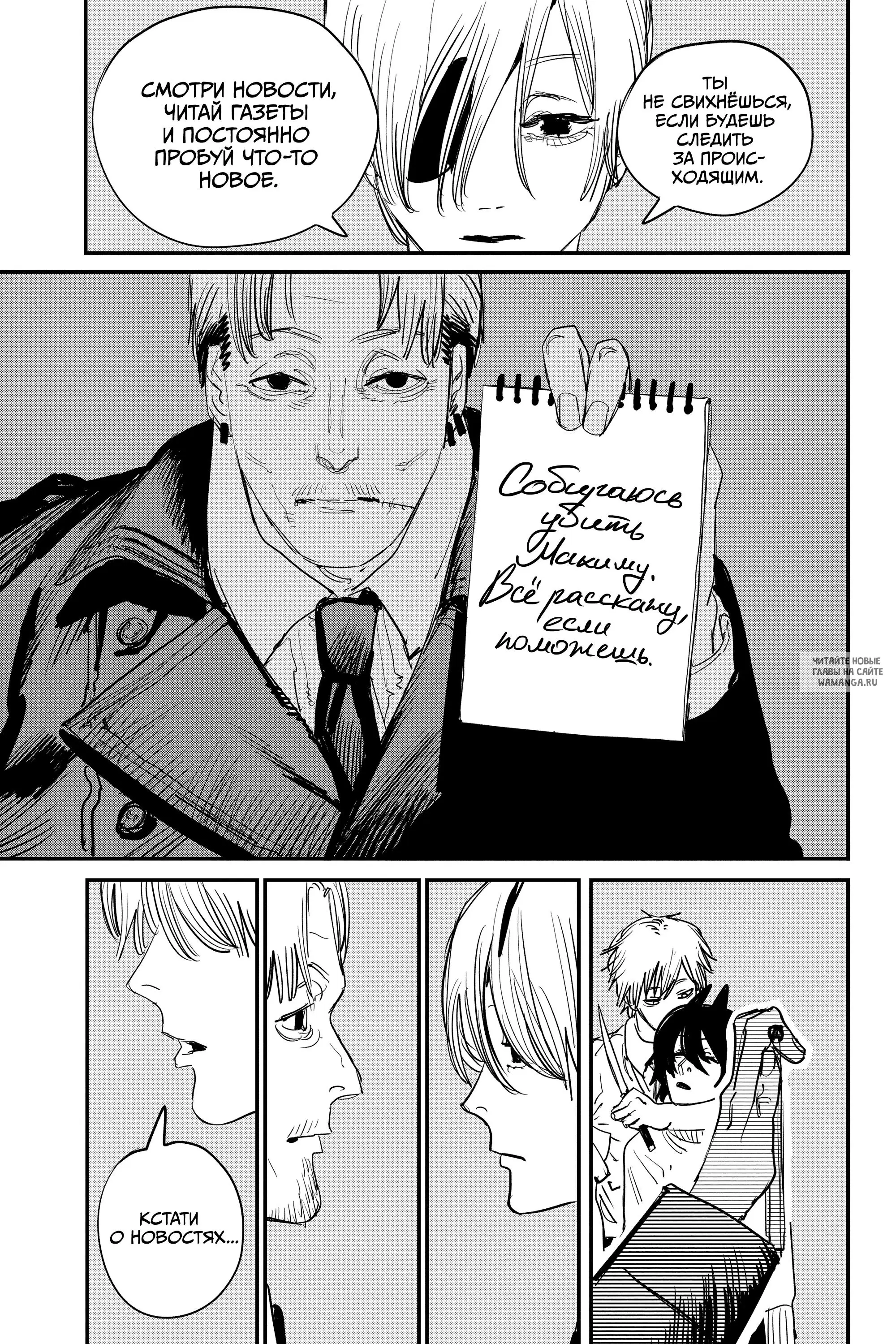 Page 17.000