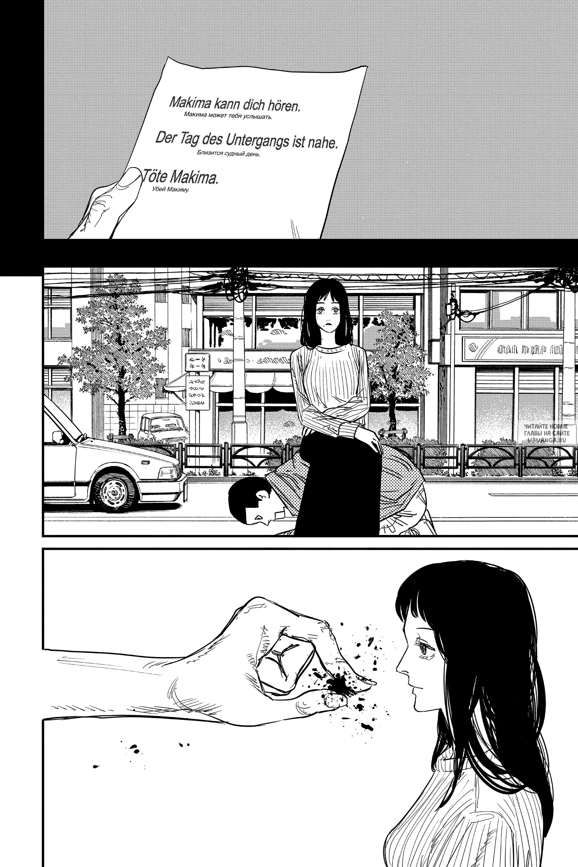 Page 17.000