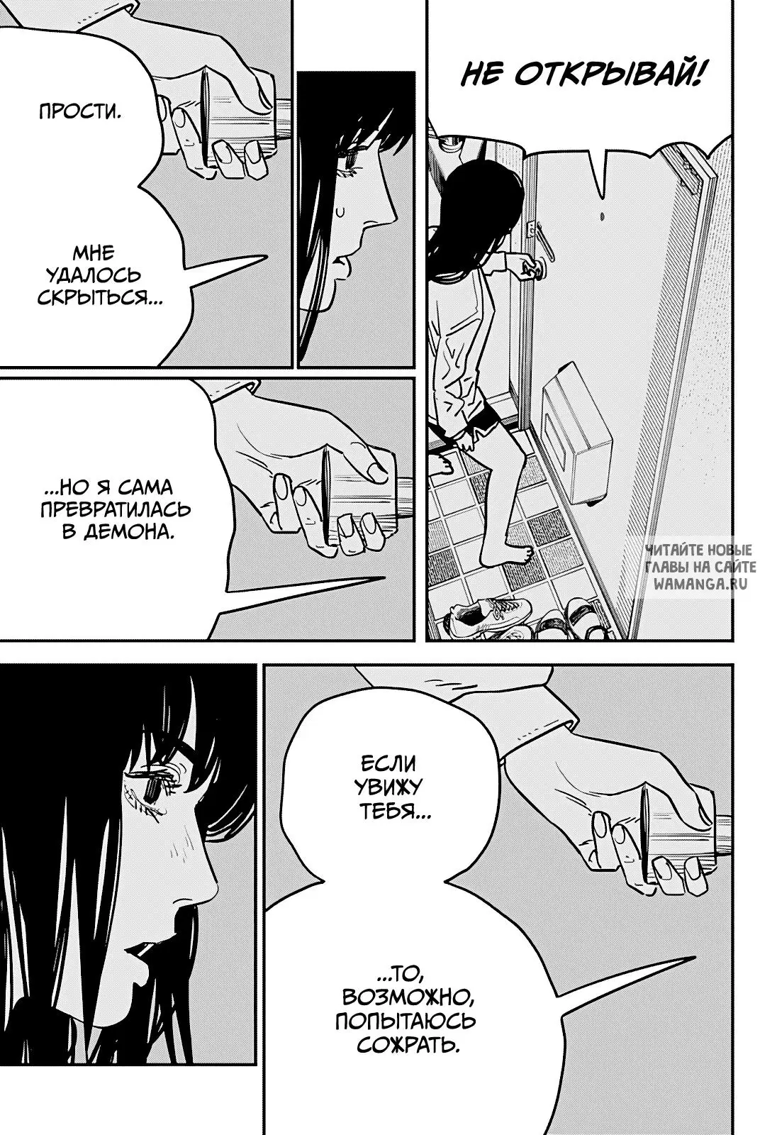 Page 17.000