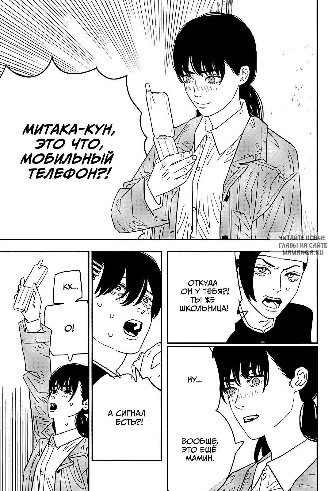 Page 17.000