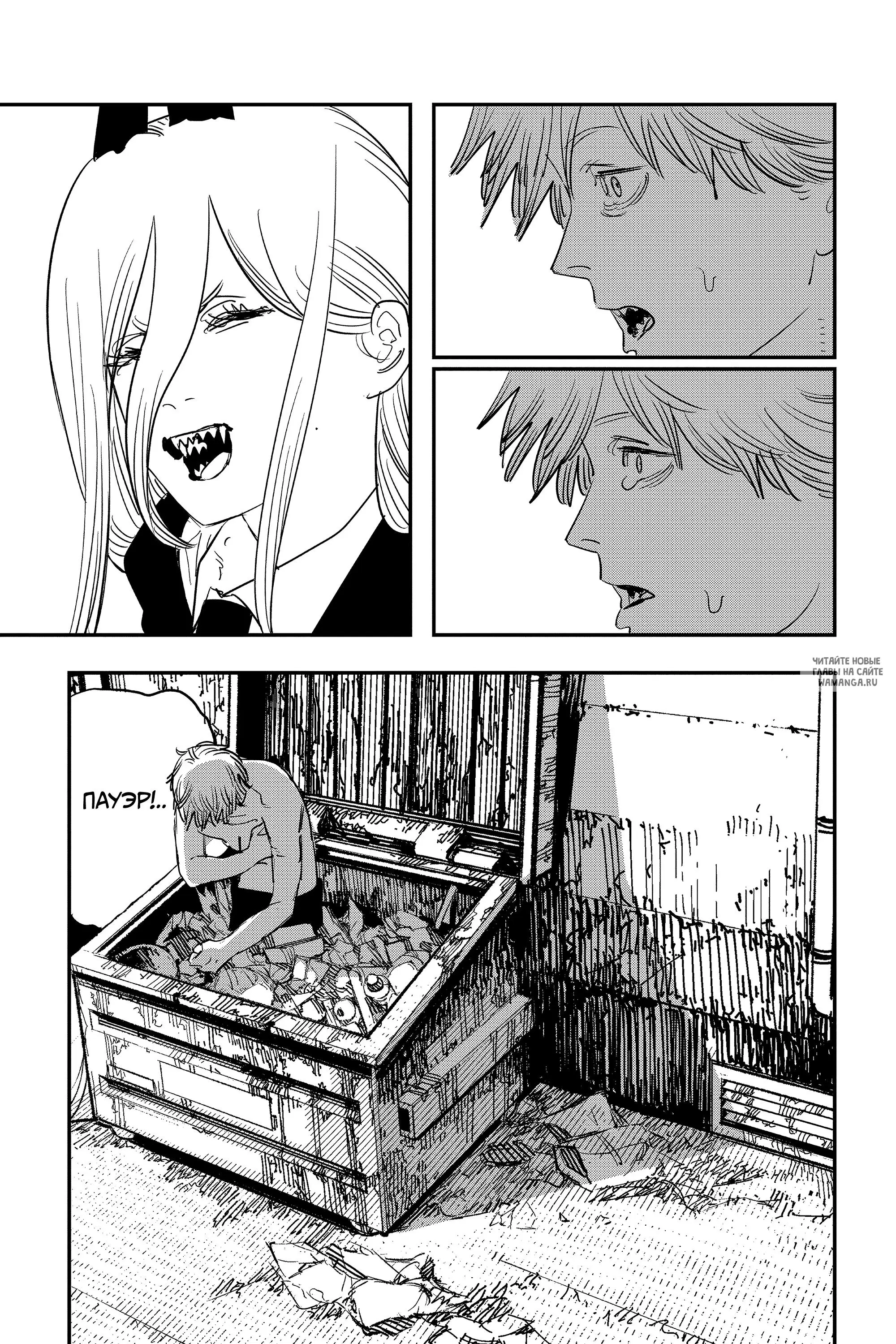 Page 17.000