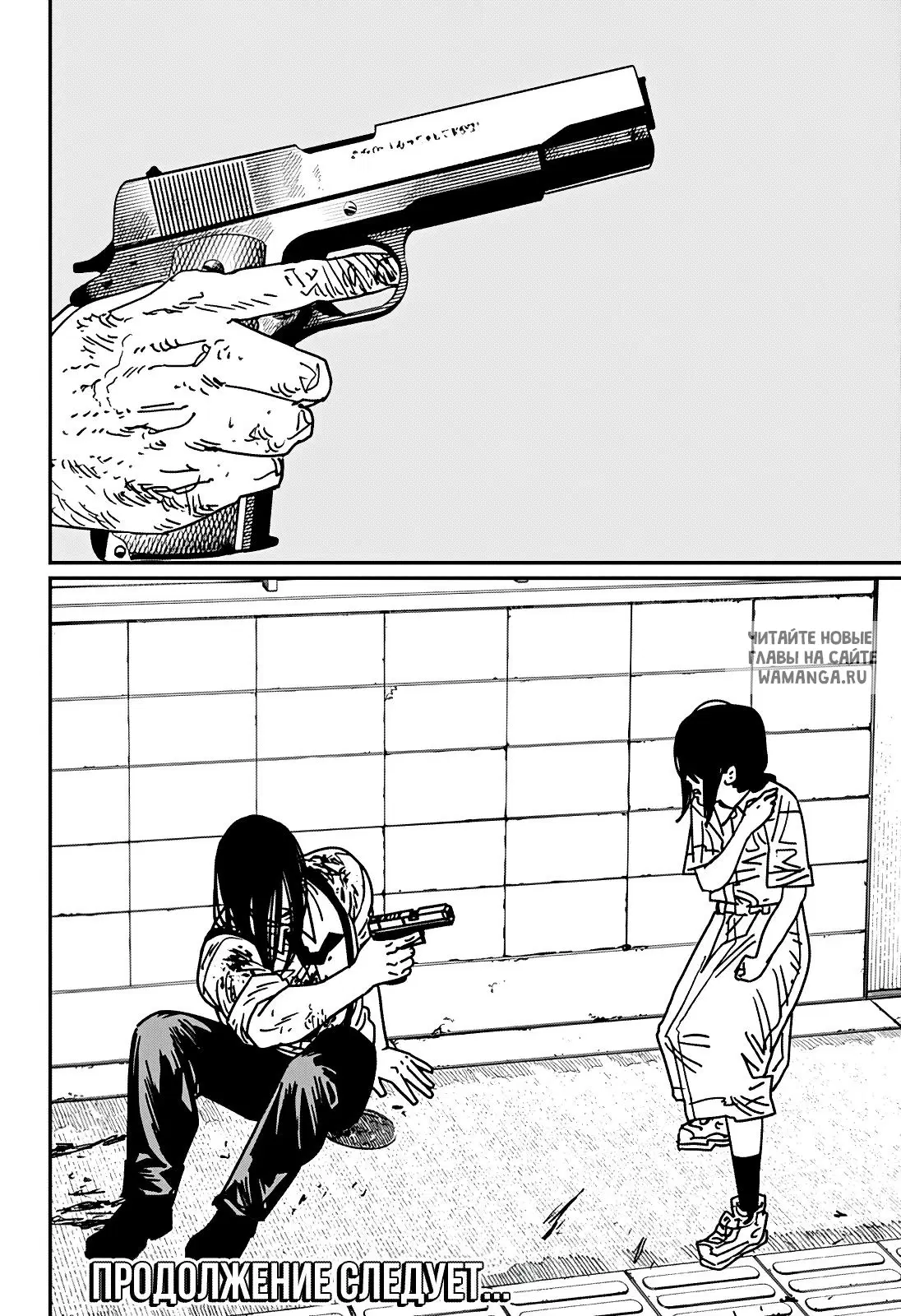 Page 17.000