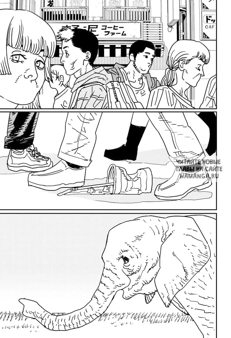 Page 17.000