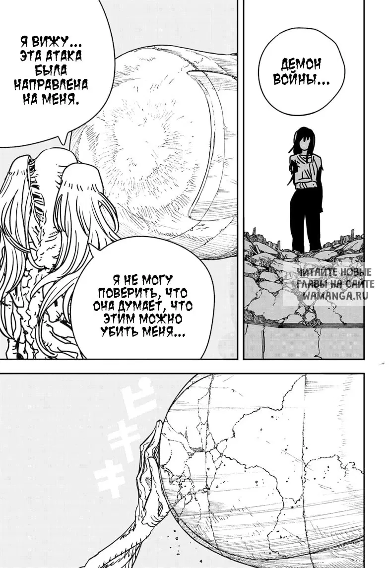 Page 17.000