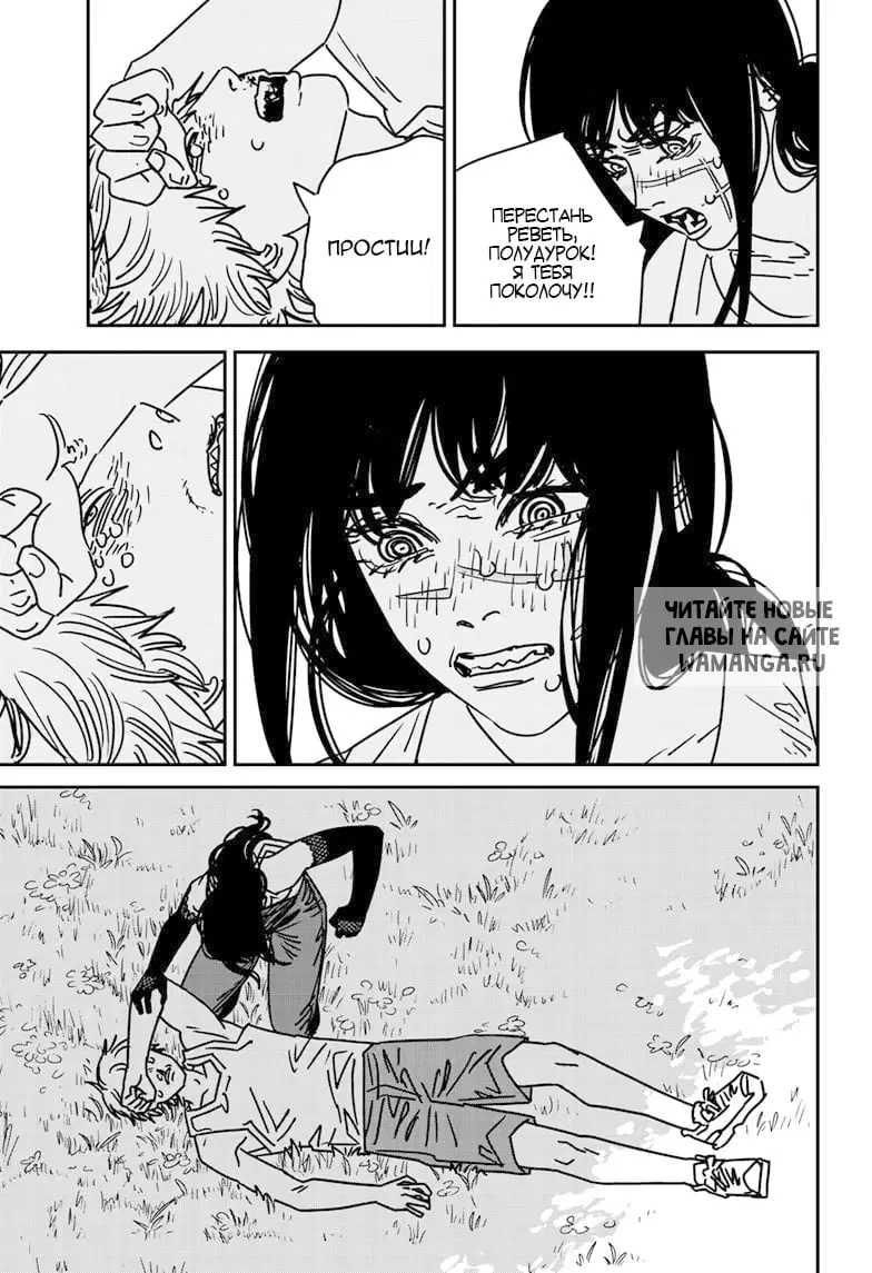 Page 17.000