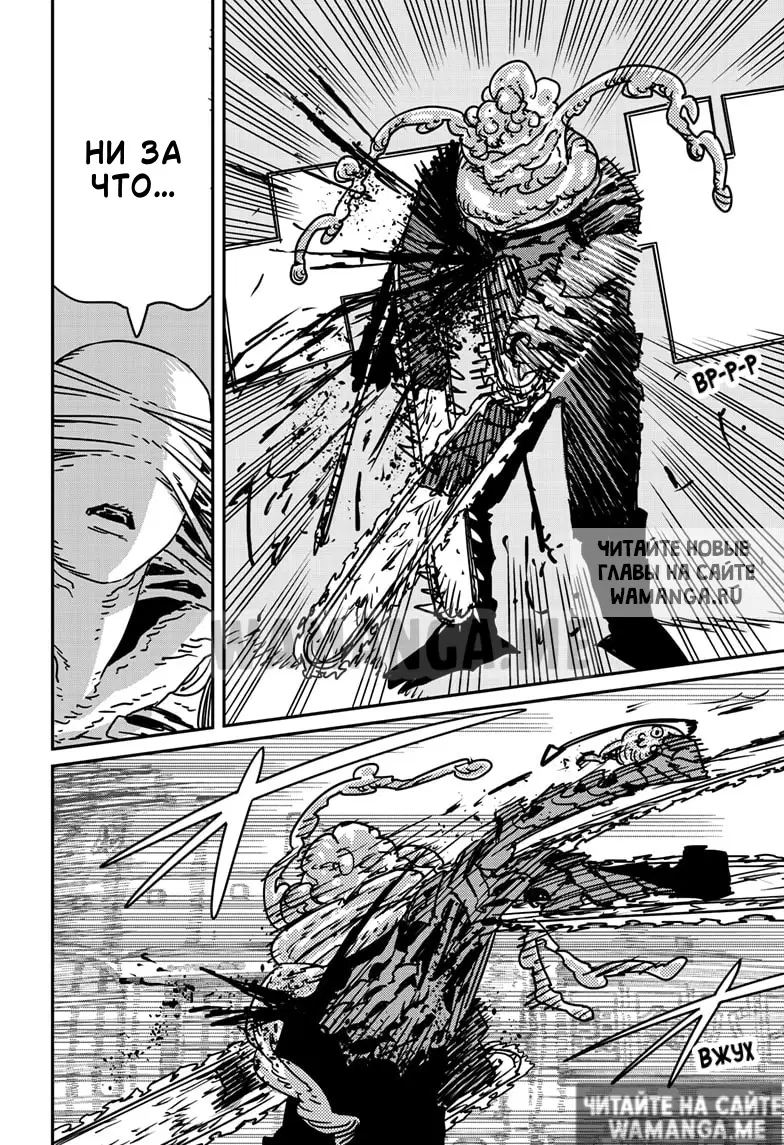 Page 17.000