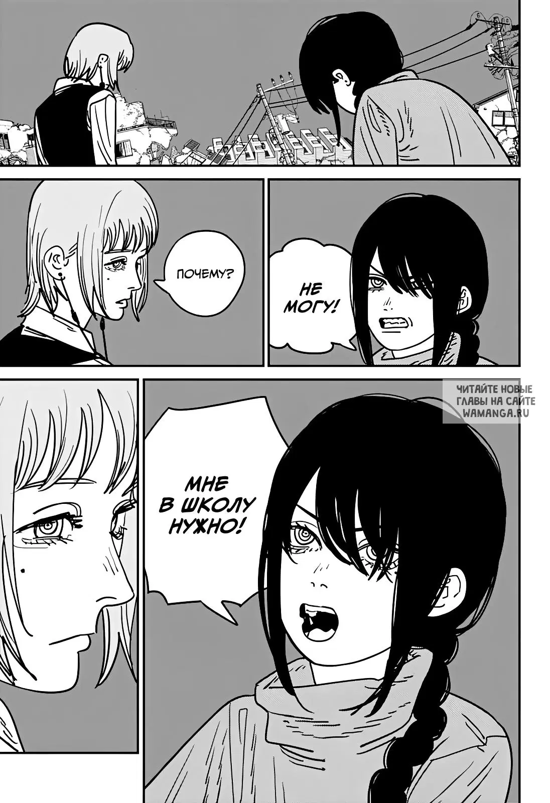 Page 17.000