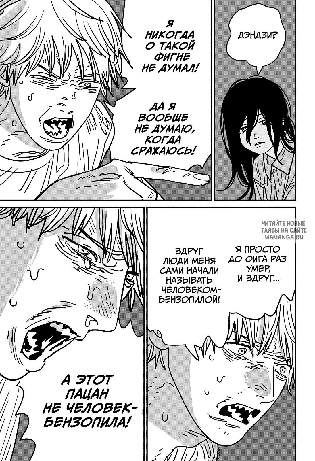 Page 17.000