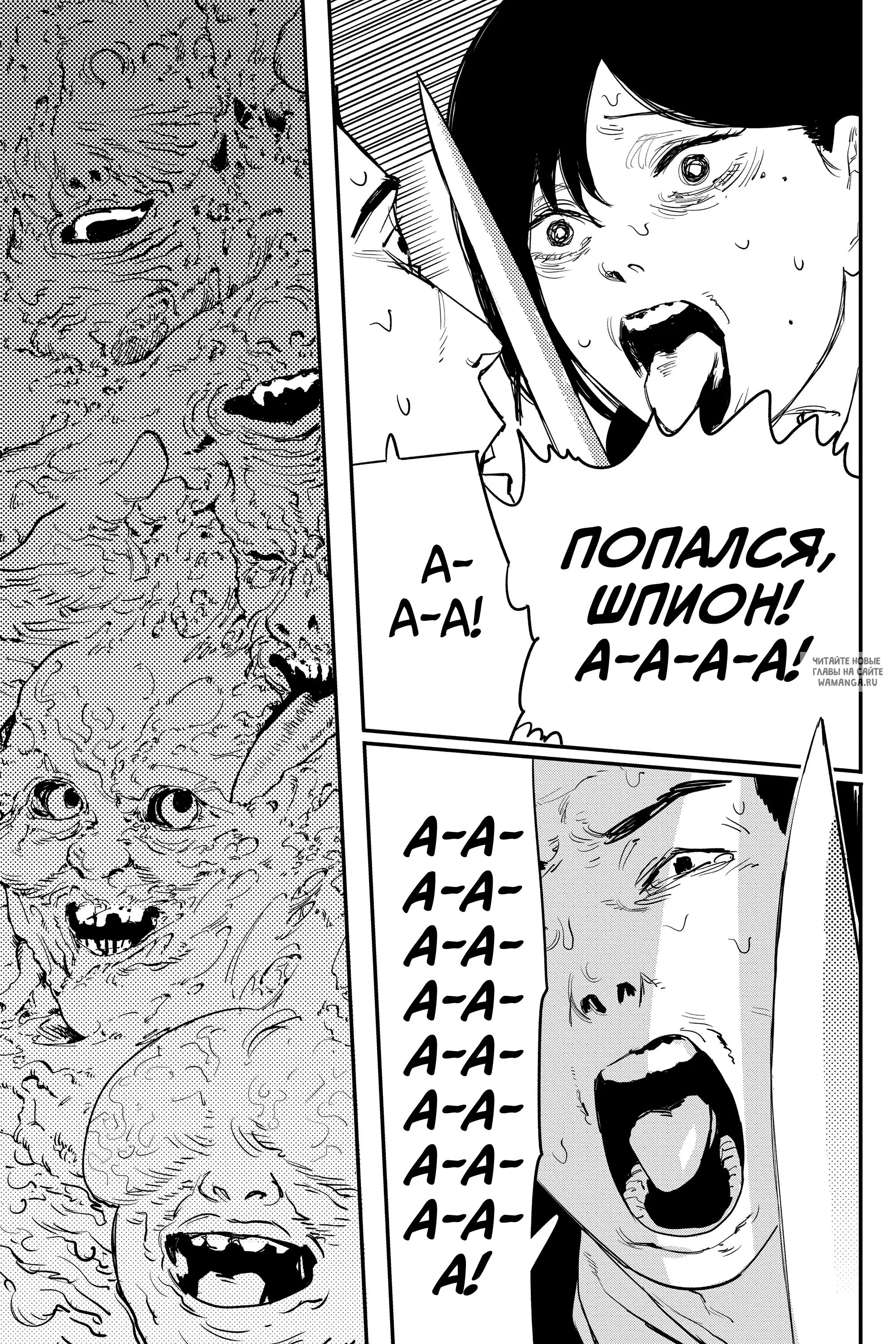 Page 18.000