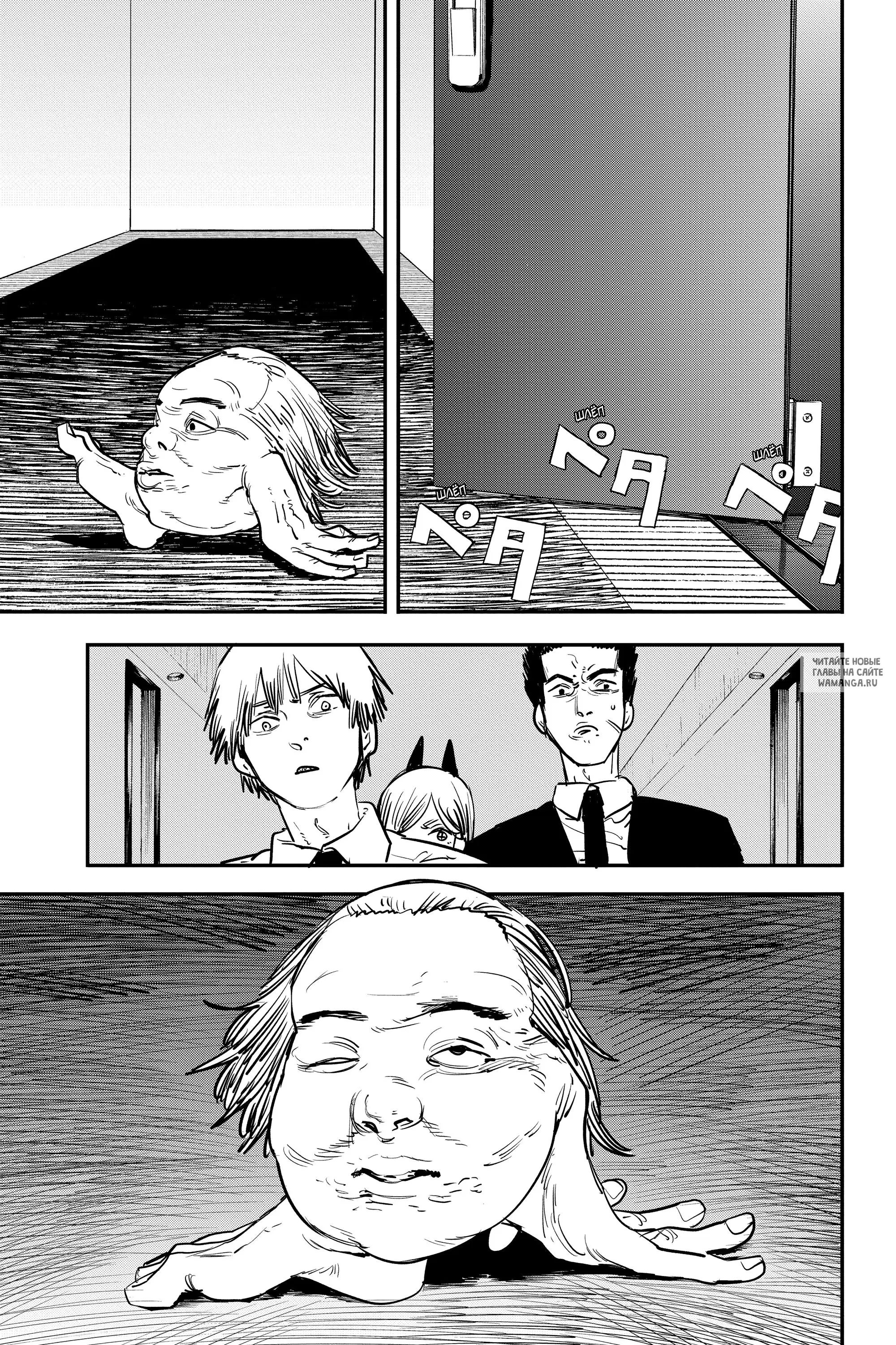 Page 18.000
